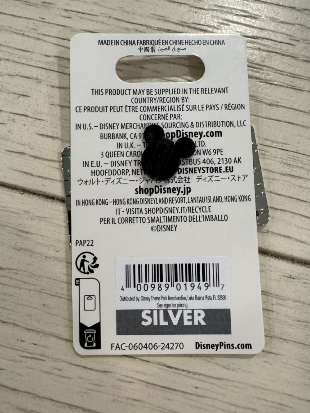 I Trade Pins, License Plate - Disney Pin Trading pin collectible [Barcode 400989019497] - Main Image 3