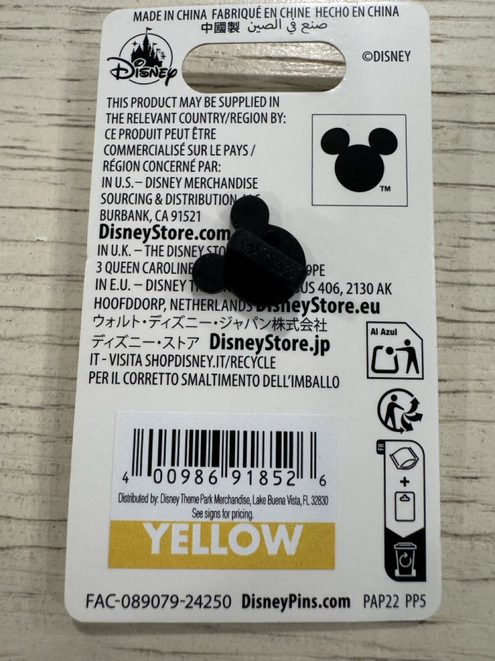 Goofy With Wood Background  pin collectible [Barcode 400986918526] - Main Image 4