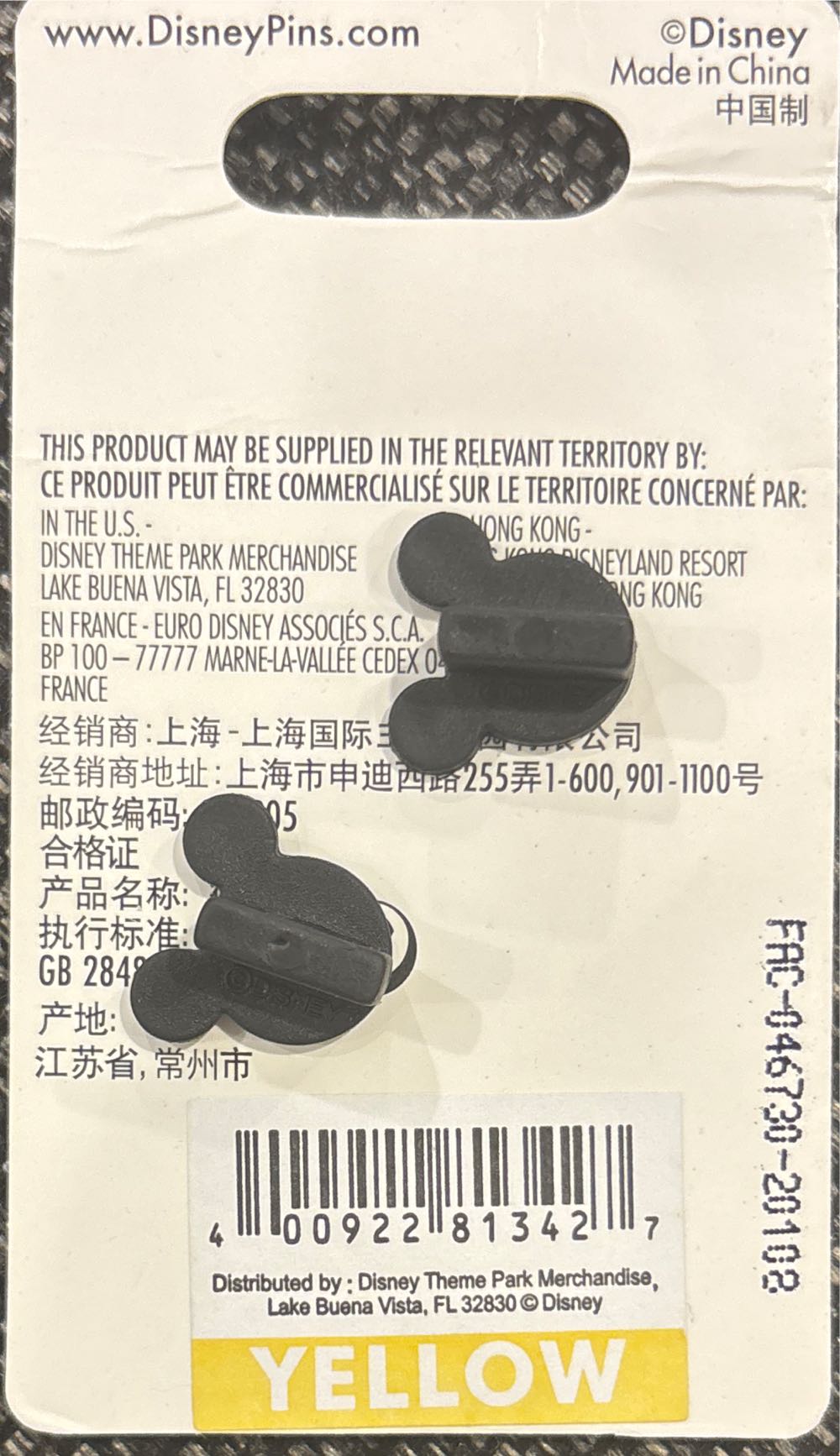 Villains  pin collectible [Barcode 400922813427] - Main Image 4