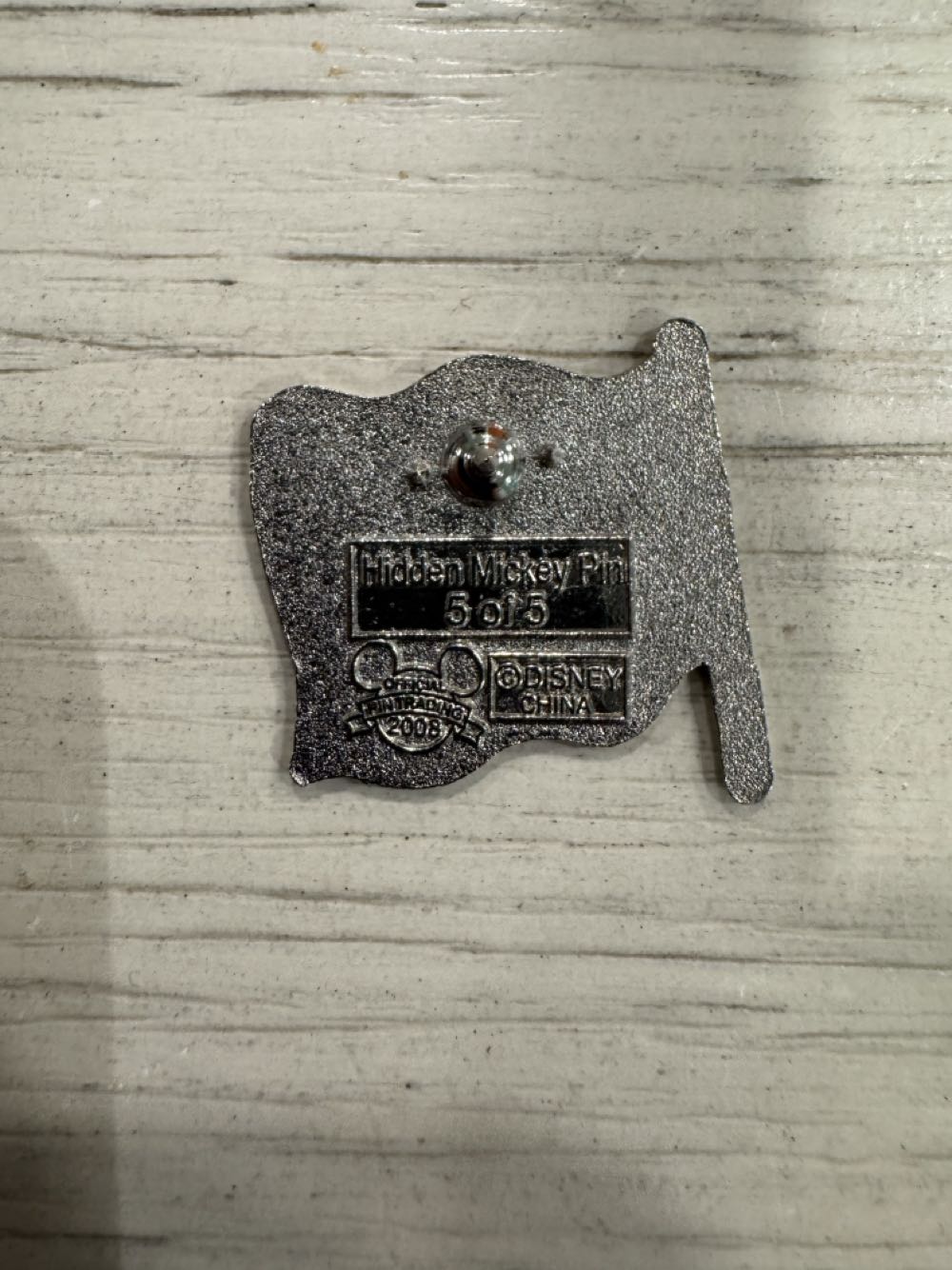 Disney World D flag (fake)  pin collectible - Main Image 2