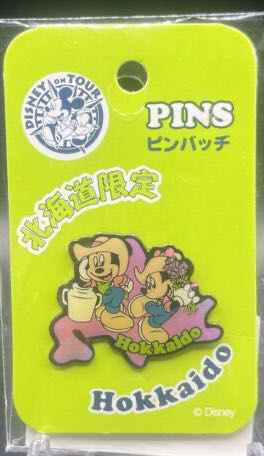 2023 Grand Floridian Resort And Spa Stocking Set Cogsworth