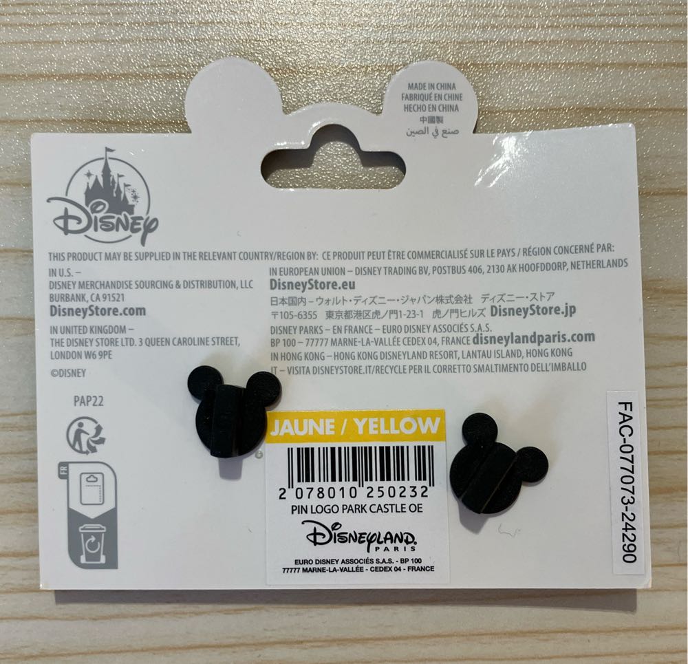 Disneyland Paris Castle - Hard Enamel pin collectible [Barcode 2078010250232] - Main Image 3