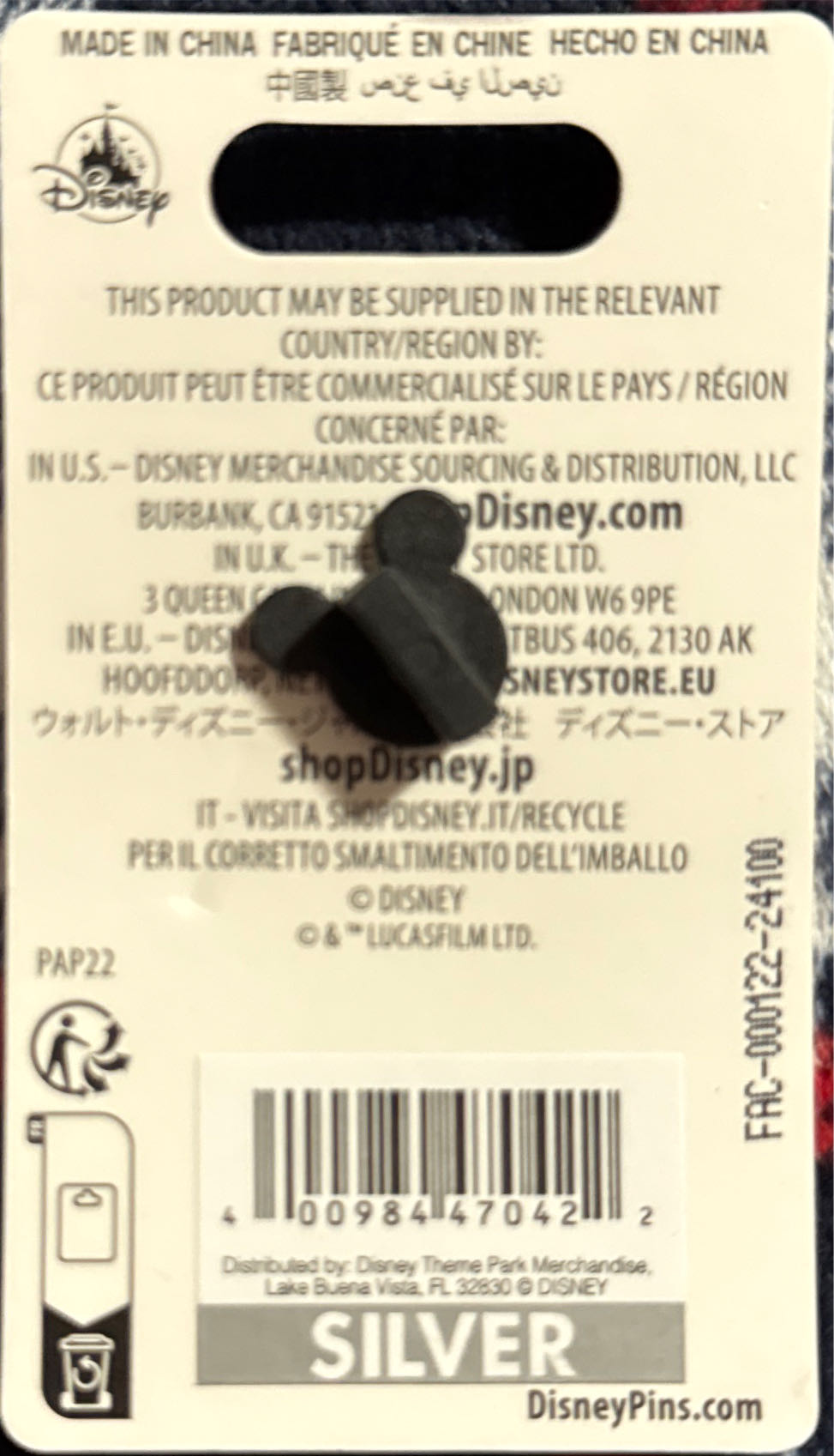 Disney Star Wars - Ahsoka Tano  pin collectible [Barcode 400984470422] - Main Image 2