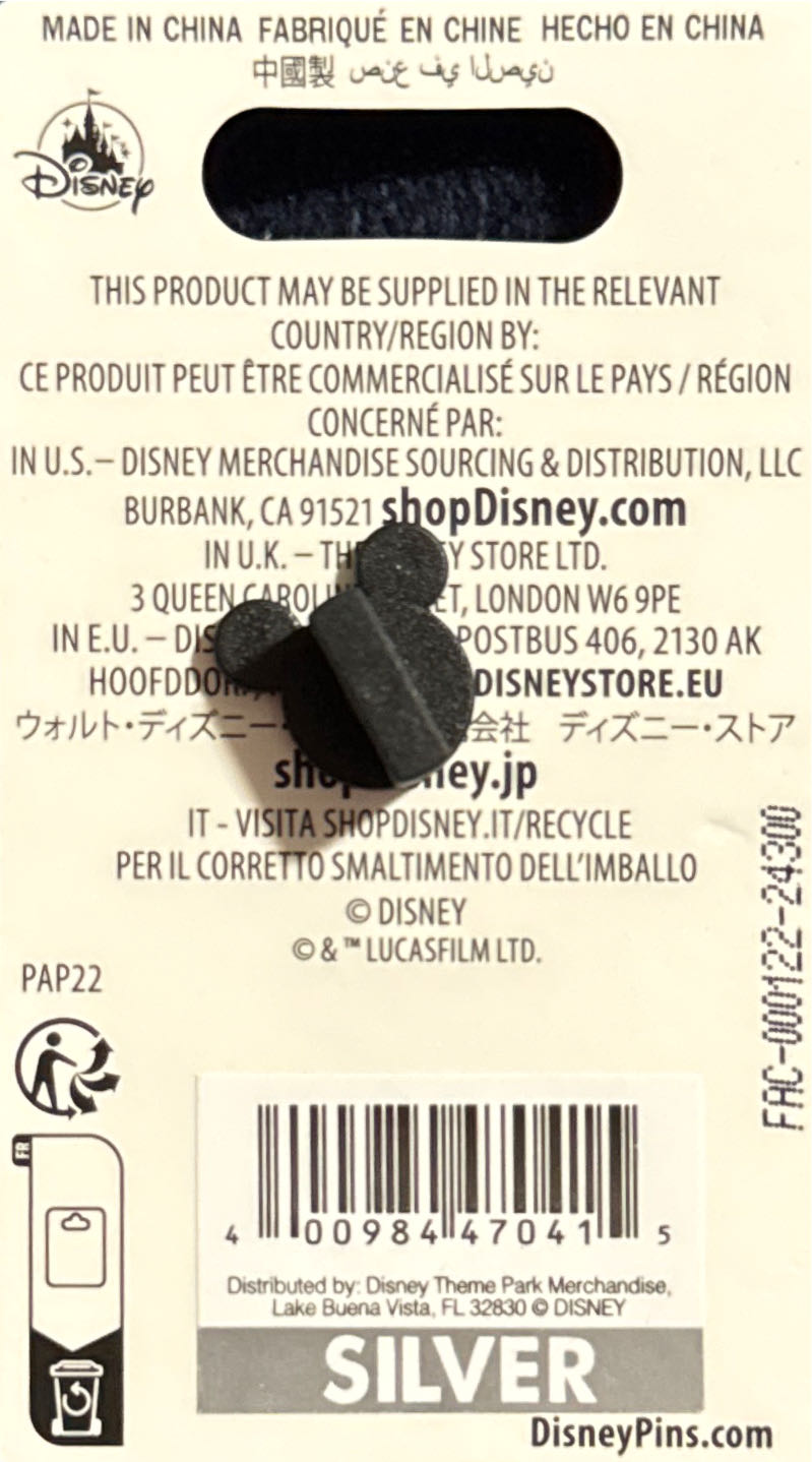 Disney Star Wars - Darth  pin collectible [Barcode 400984470415] - Main Image 2