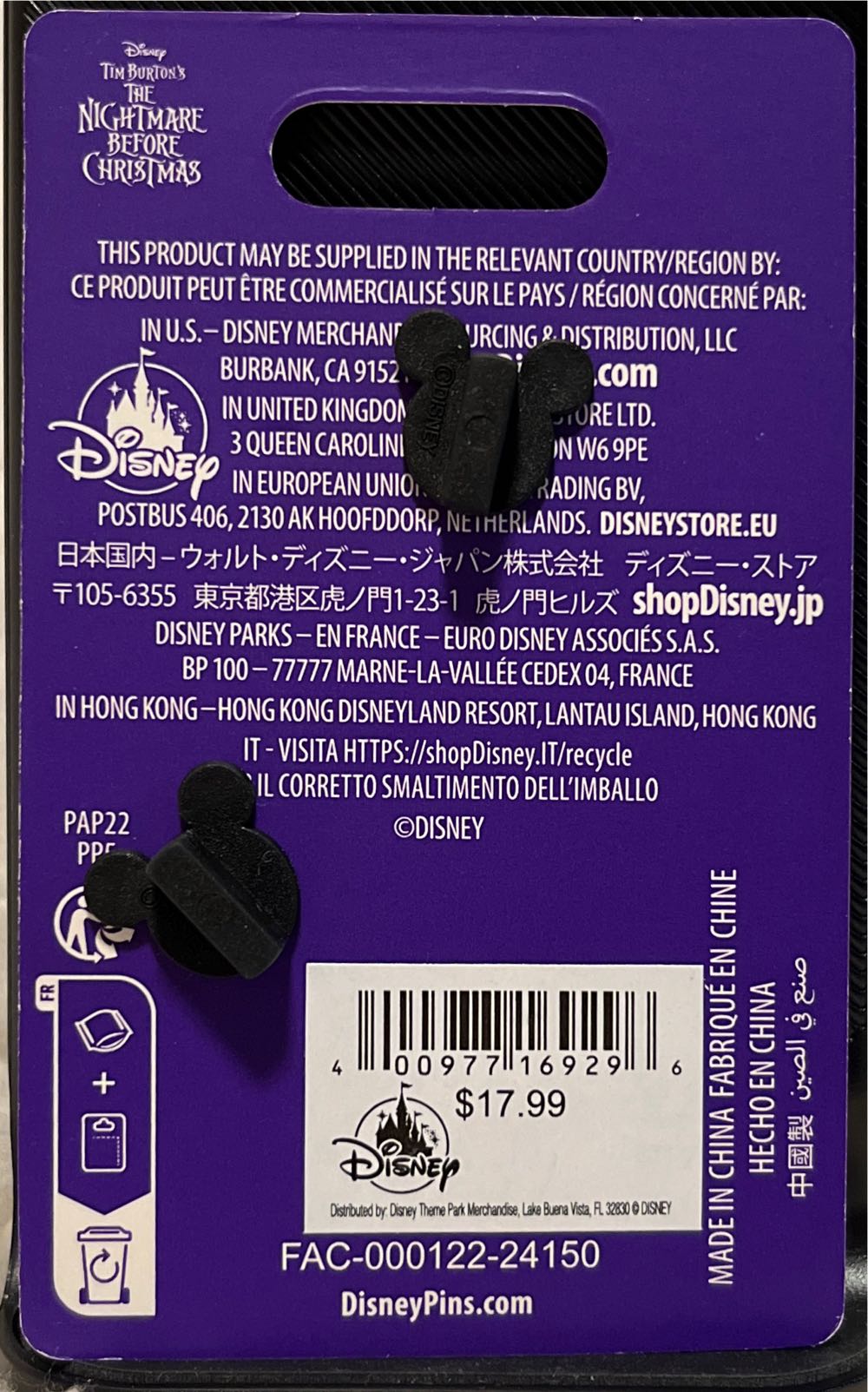 Oogie Boogie Bash 2024 Glow in the Dark Oogie & Villains Event Logo

 - Metal / Enamel / Glow in the Dark / Limited Release pin collectible [Barcode 400977169296] - Main Image 3