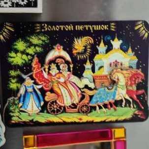 Cerveza: Quilmes Rock 11