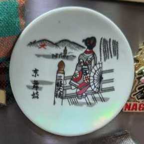 88072 Prince Charming And Cinderella Jumbo Pink A ...