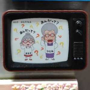 Fallout: Deathclaw Face