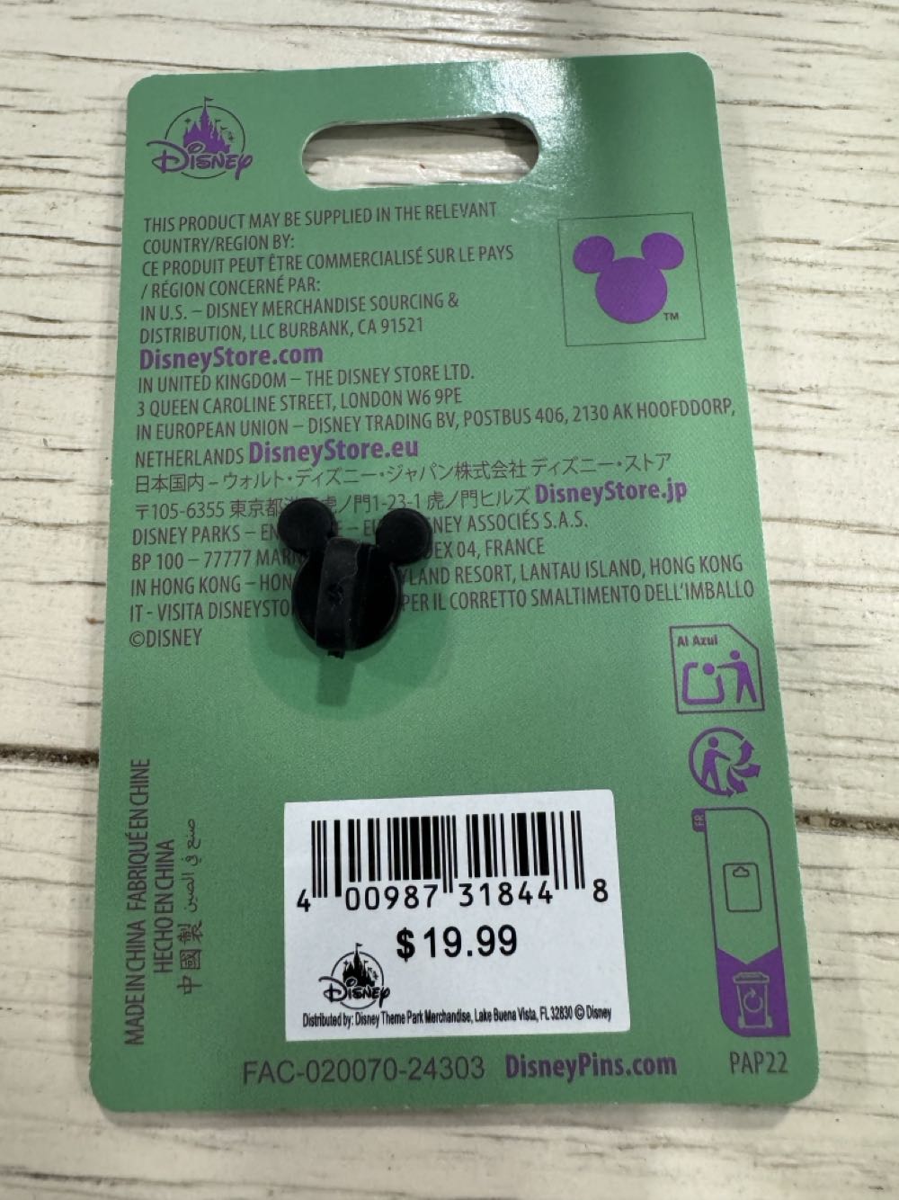 2023 - Disney Epcot Flower & Garden Alice Wonderland Passholder 2025 - Limited Release pin collectible [Barcode 400987318448] - Main Image 3