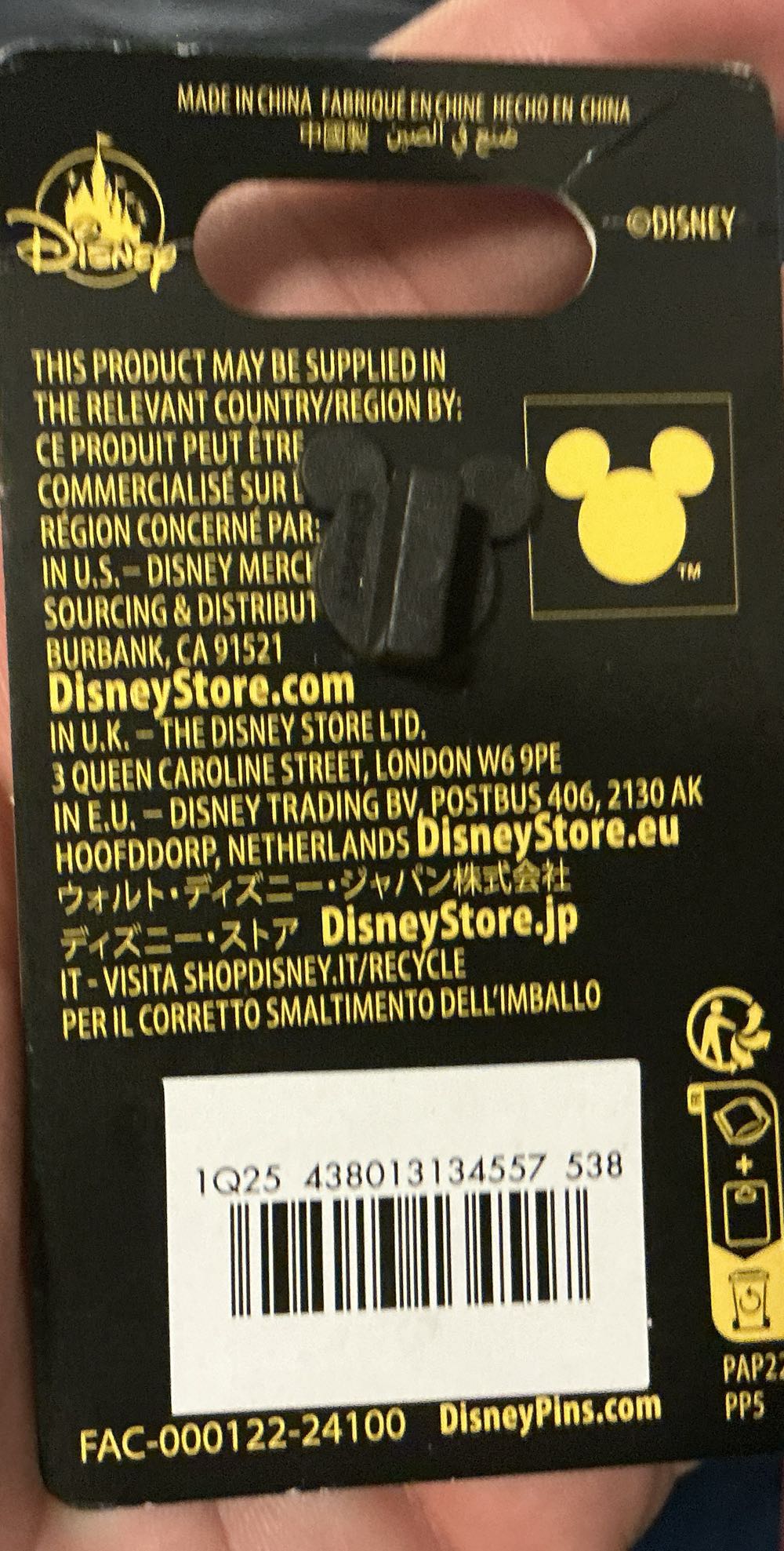 Home Alone Mccallister Doorknob – Limited Edition  pin collectible [Barcode 438013134557] - Main Image 3