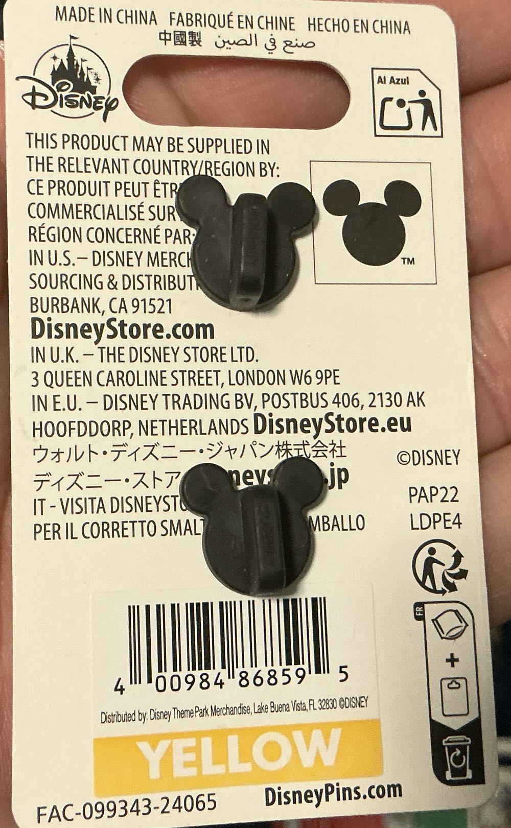 Moana 2 Movie Sailboat Spotlight Disney Pin  pin collectible [Barcode 400984868595] - Main Image 2