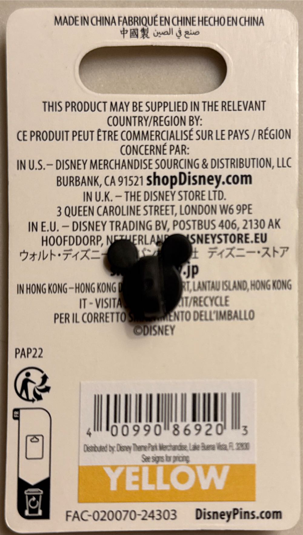 Villains Ursula, Hades, Jafar  pin collectible [Barcode 400990869203] - Main Image 2