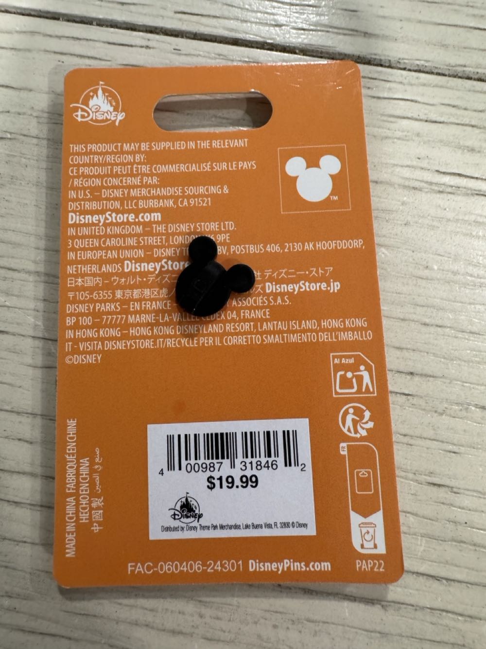 Flower & Garden 2025 Spike The Bee Epcot - Limited Release pin collectible [Barcode 400987318462] - Main Image 3