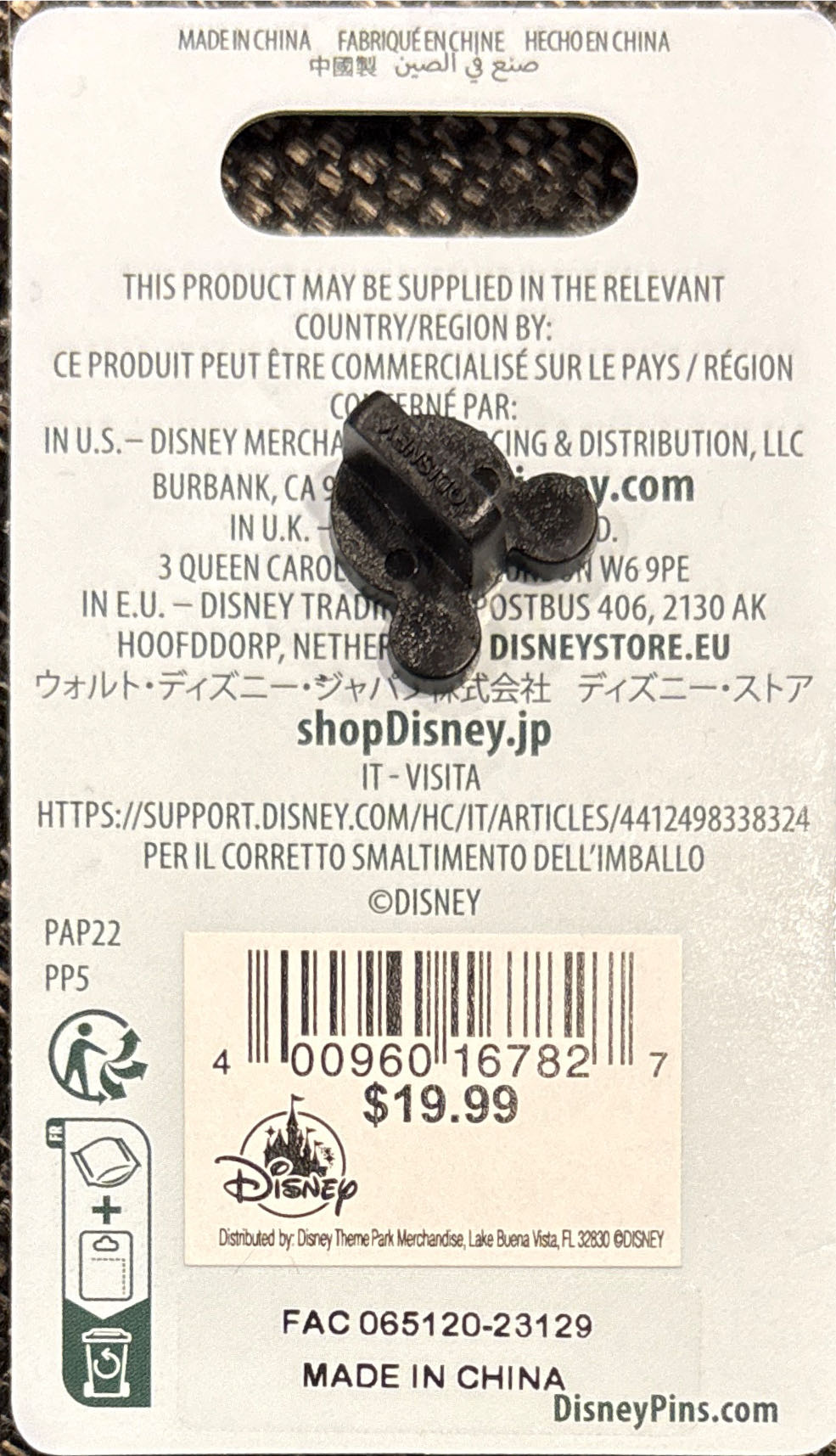 Robin Hood 50th Anniversary Prince John - Disney Pin pin collectible [Barcode 400960167827] - Main Image 4