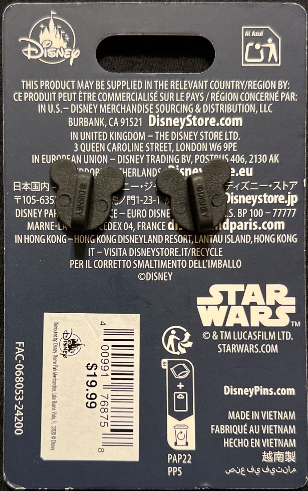 Luke Skywalker vs. Darth Vader - Slider pin collectible [Barcode 400991768758] - Main Image 3
