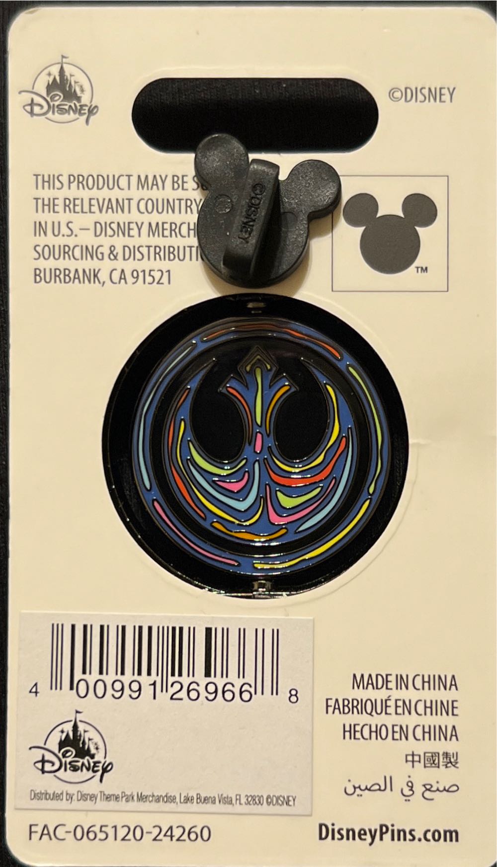 Star Wars Nite 2025 - Light/Dark Side Spinner  pin collectible [Barcode 400991269668] - Main Image 3