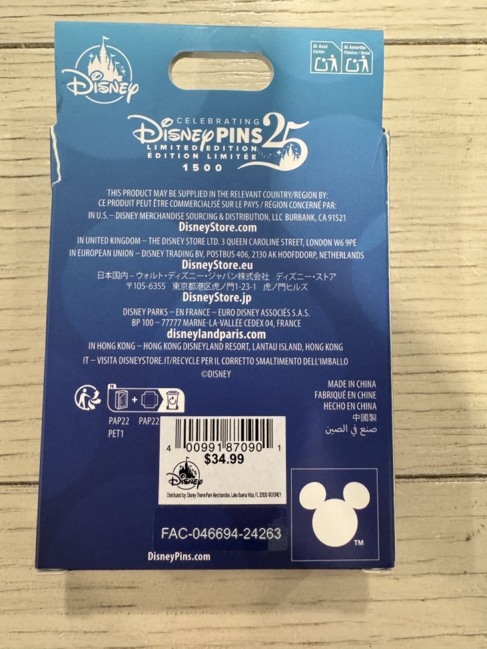 The Little Mermaid, Disney Wonder, Worlds Limited Edition  pin collectible [Barcode 400991870901] - Main Image 2