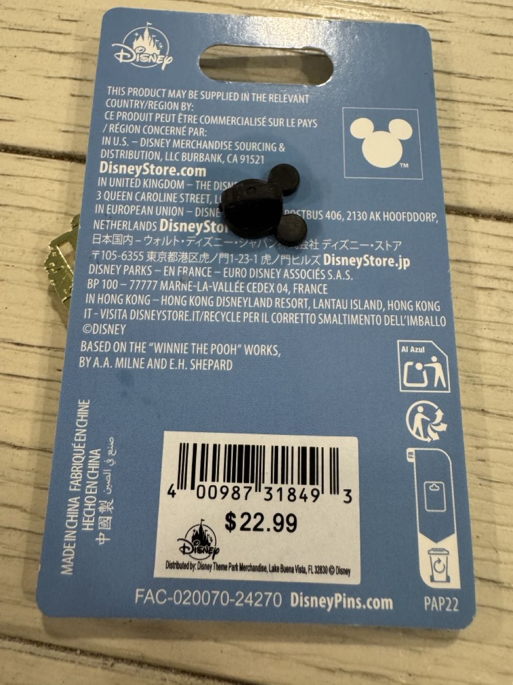 Intentional Flower & Garden Festival 2025 - Simba - Flower and Garden Festival pin collectible [Barcode 400987318493] - Main Image 4