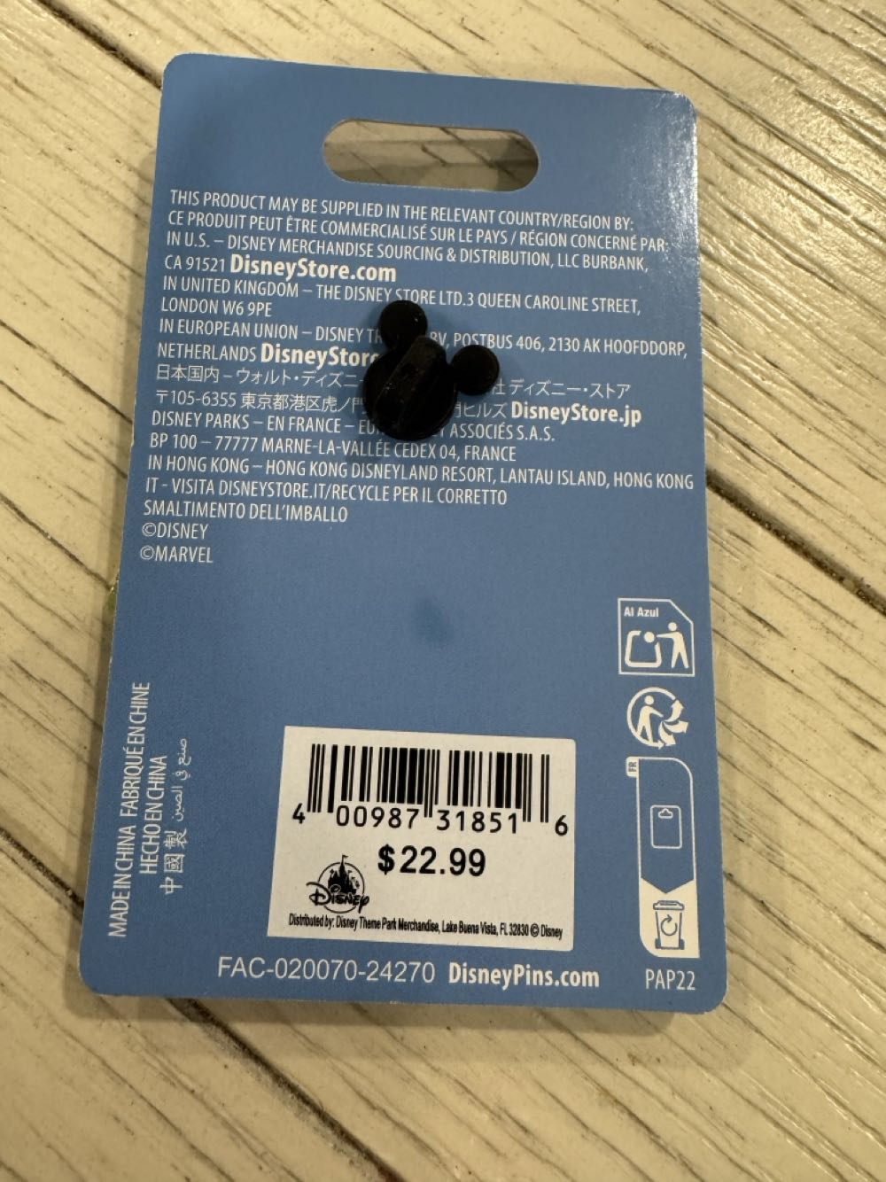 Epcot Flour And Garden Festival 2025 Grut Spaceship Earth  pin collectible [Barcode 400987318516] - Main Image 3