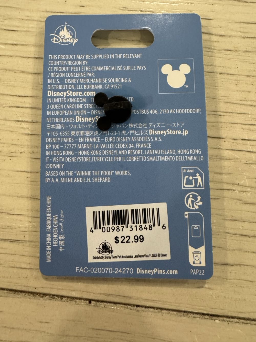 Flower And Garden Festival Epcot Winnie The Pooh Topiary Slider  pin collectible [Barcode 400987318486] - Main Image 3