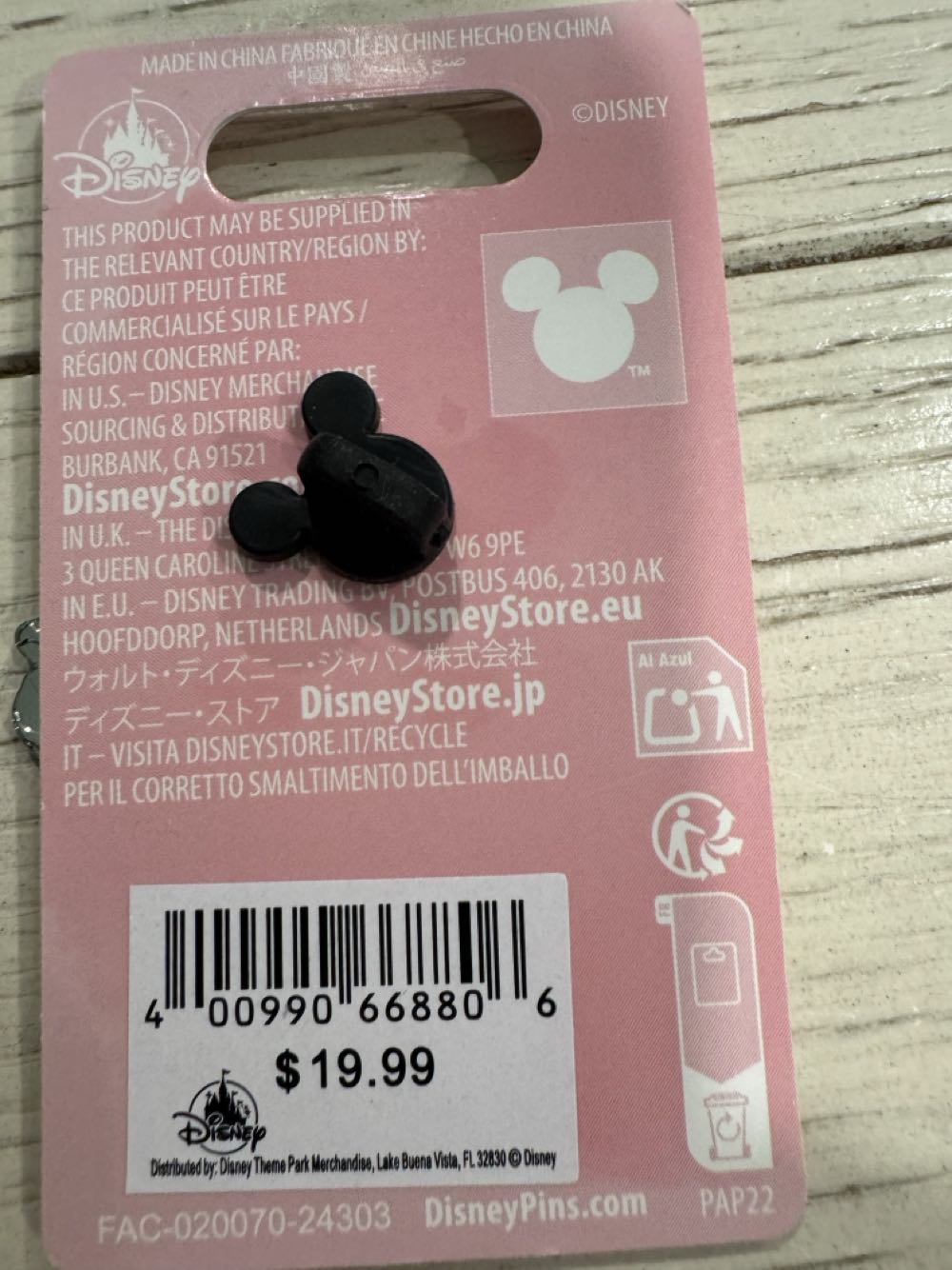 Lady And Her Puppies Mother’s Day 2025  pin collectible [Barcode 400990668806] - Main Image 2