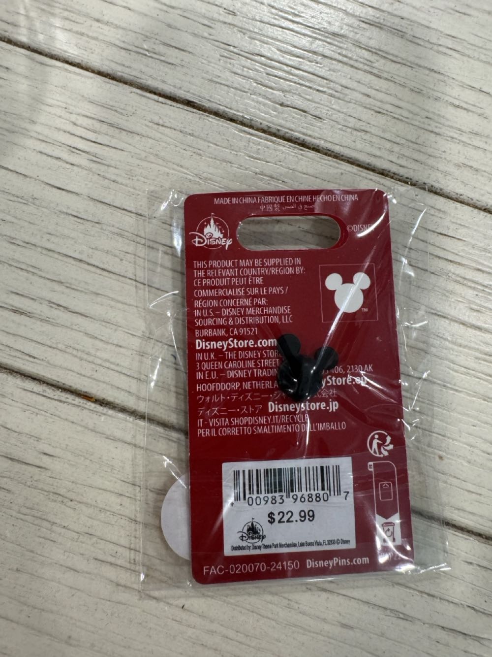 Festive Floats Ralph Vanellope Disney Christmas Wreck It Parade  pin collectible [Barcode 400983968807] - Main Image 2