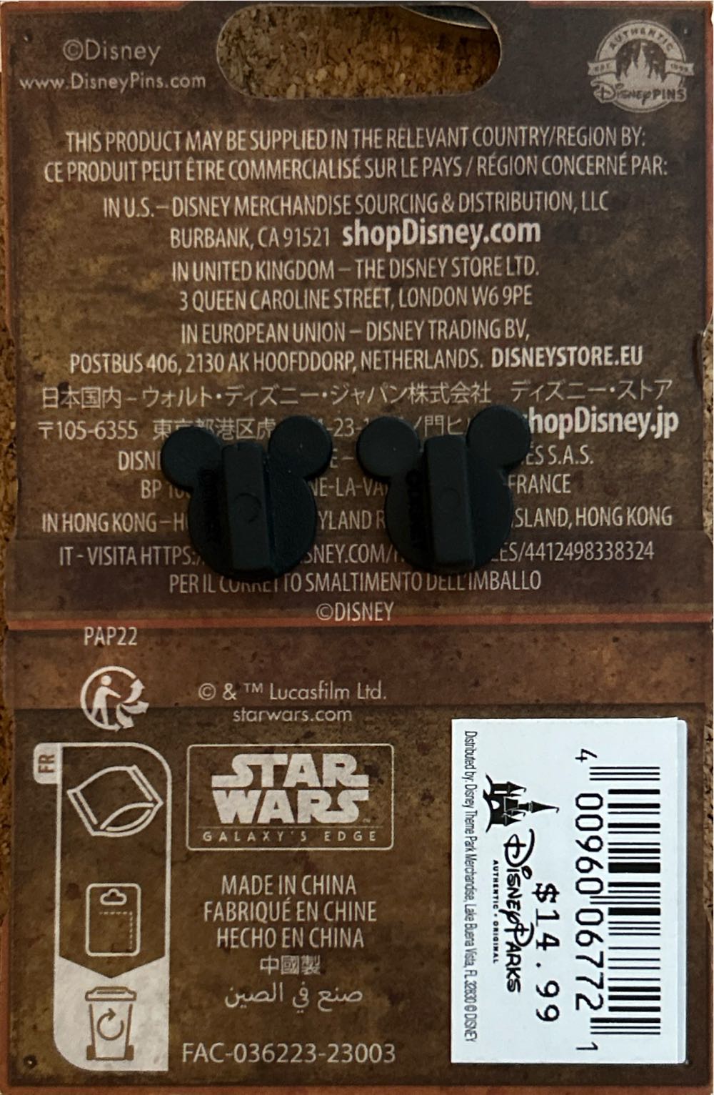 Black Spire Outpost Bright Suns Open Disney Star Wars Parks Edge Galaxy - Disney Pins pin collectible [Barcode 400960067721] - Main Image 2
