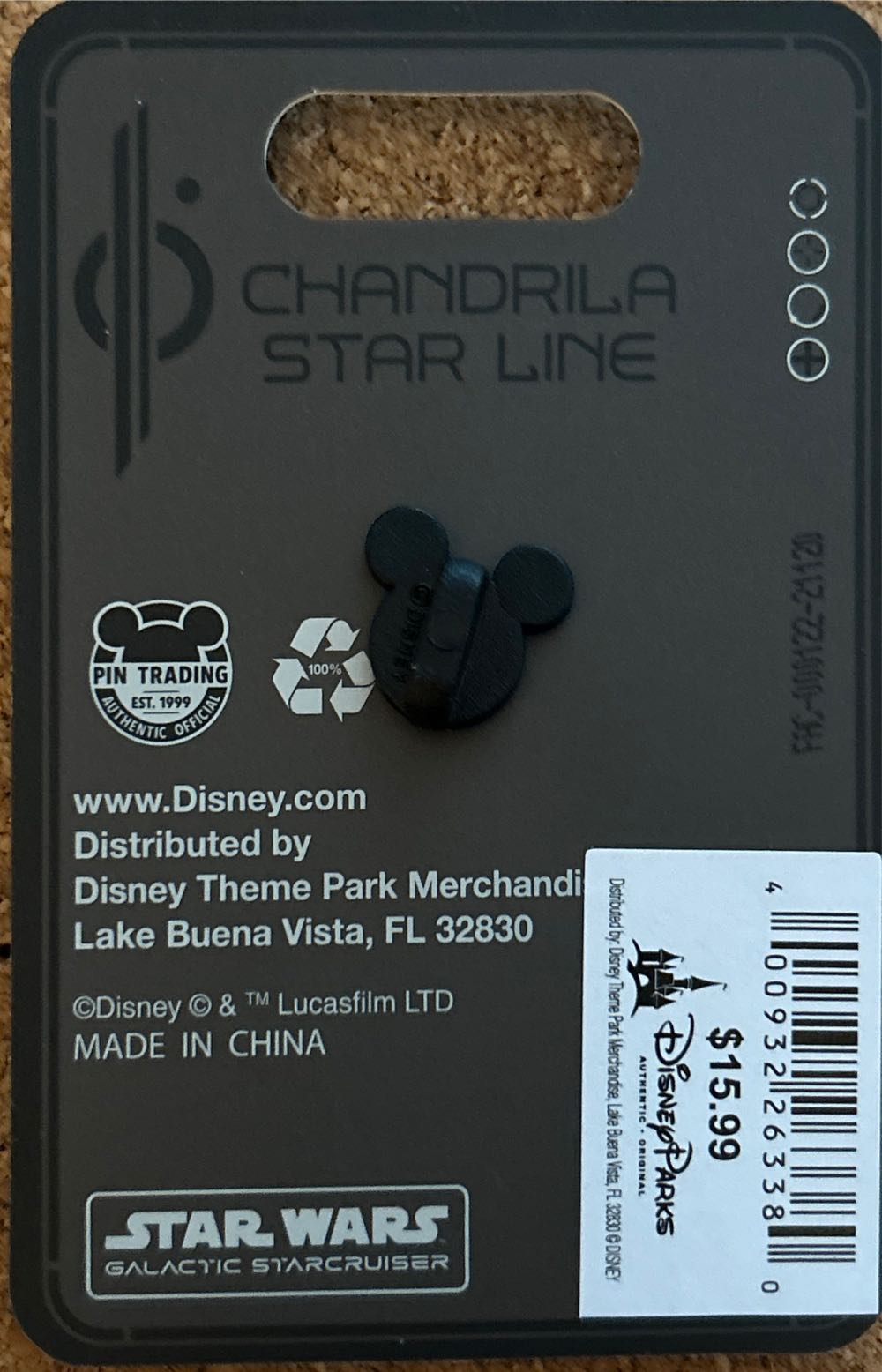 Chandrila Star Line Limited Release Halcyon Spinning Resistance Pin  pin collectible [Barcode 400932263380] - Main Image 3
