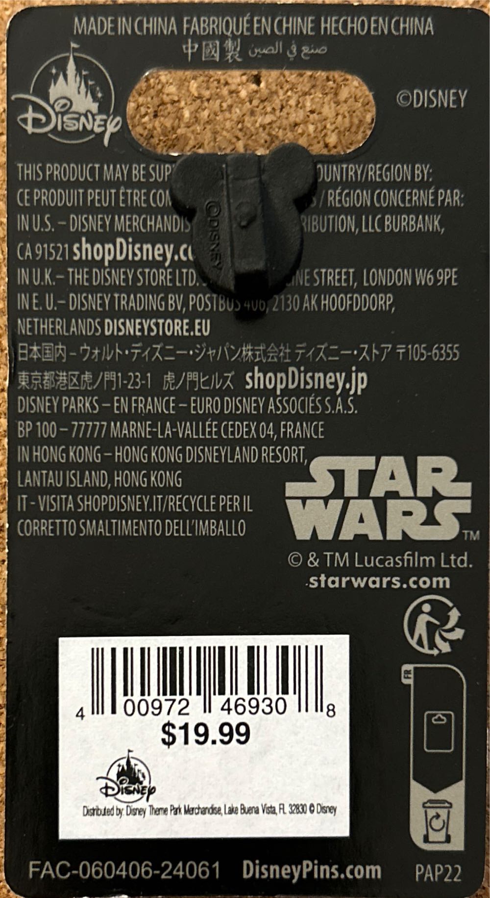 Star Wars Galaxy’s Edge Limited Edition 5th Anniversary Pin - Disney Pins pin collectible [Barcode 400972469308] - Main Image 2