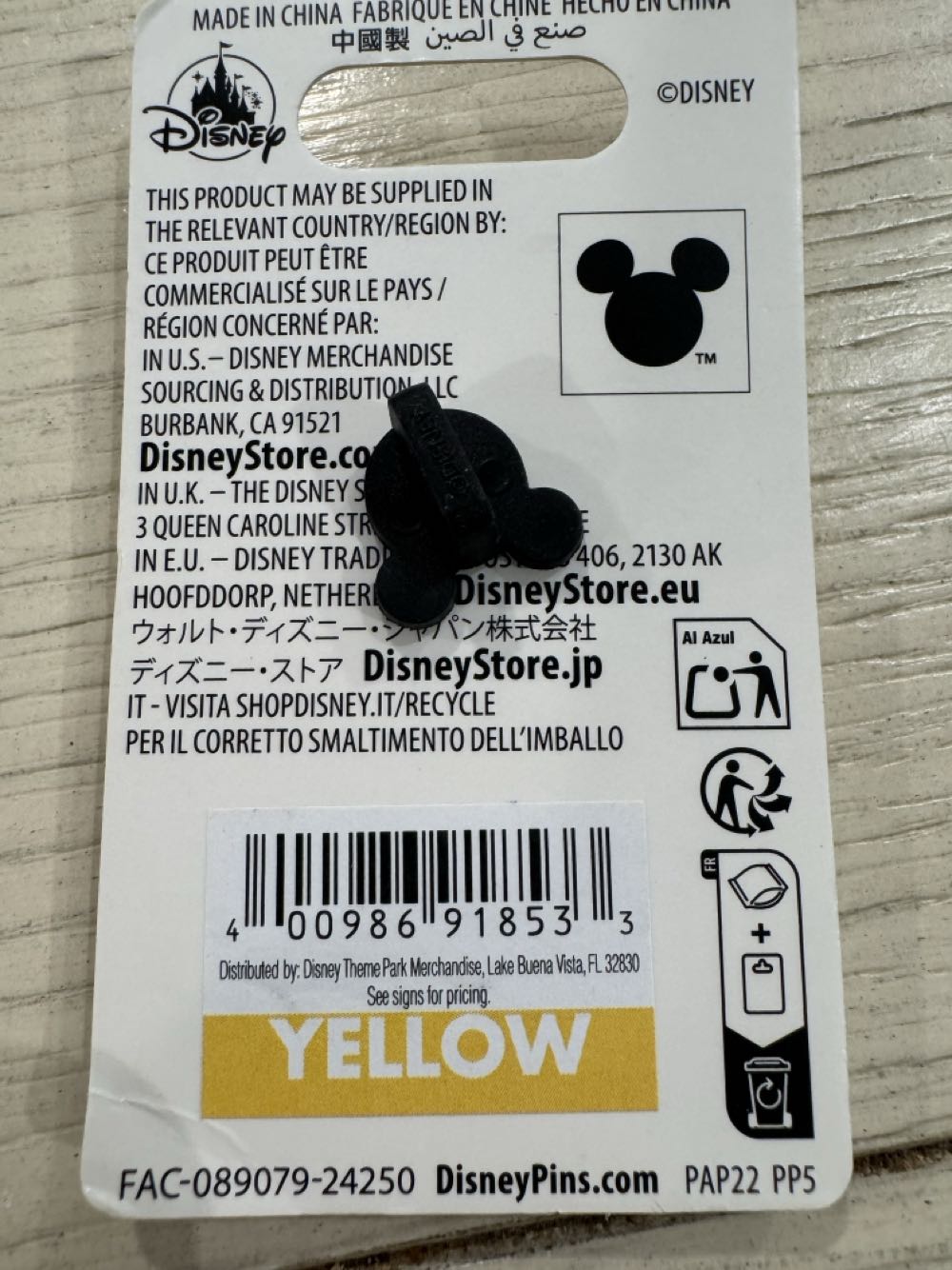 Mickey Mouse Wood Inlay  pin collectible [Barcode 400986918533] - Main Image 2