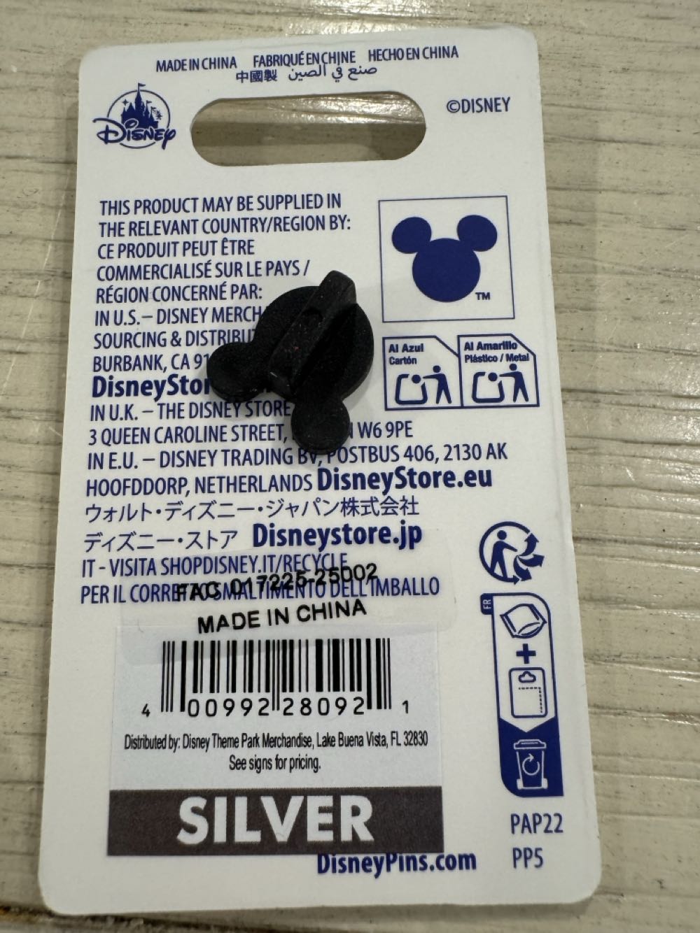 Pluto With Puppy  pin collectible [Barcode 400992280921] - Main Image 2