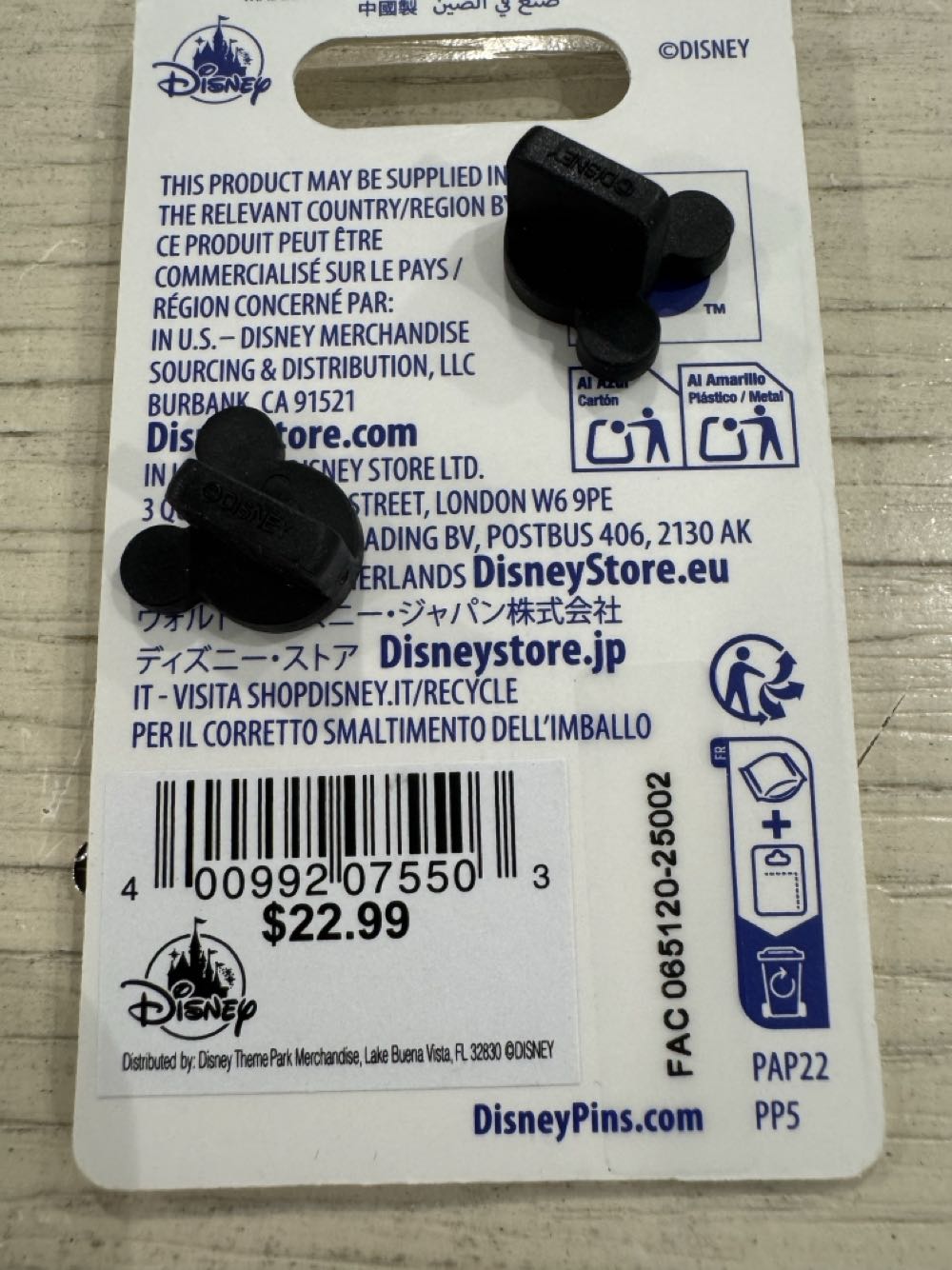 Pluto With Suitcase - 2 Pin Set pin collectible [Barcode 400992075503] - Main Image 2