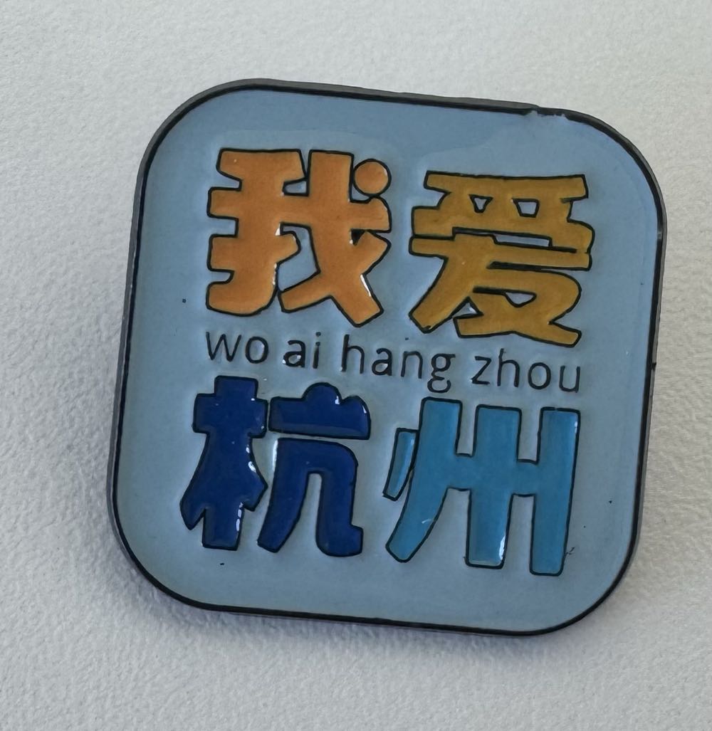 FigPin Star Wars Limited Release Anakin Skywalker