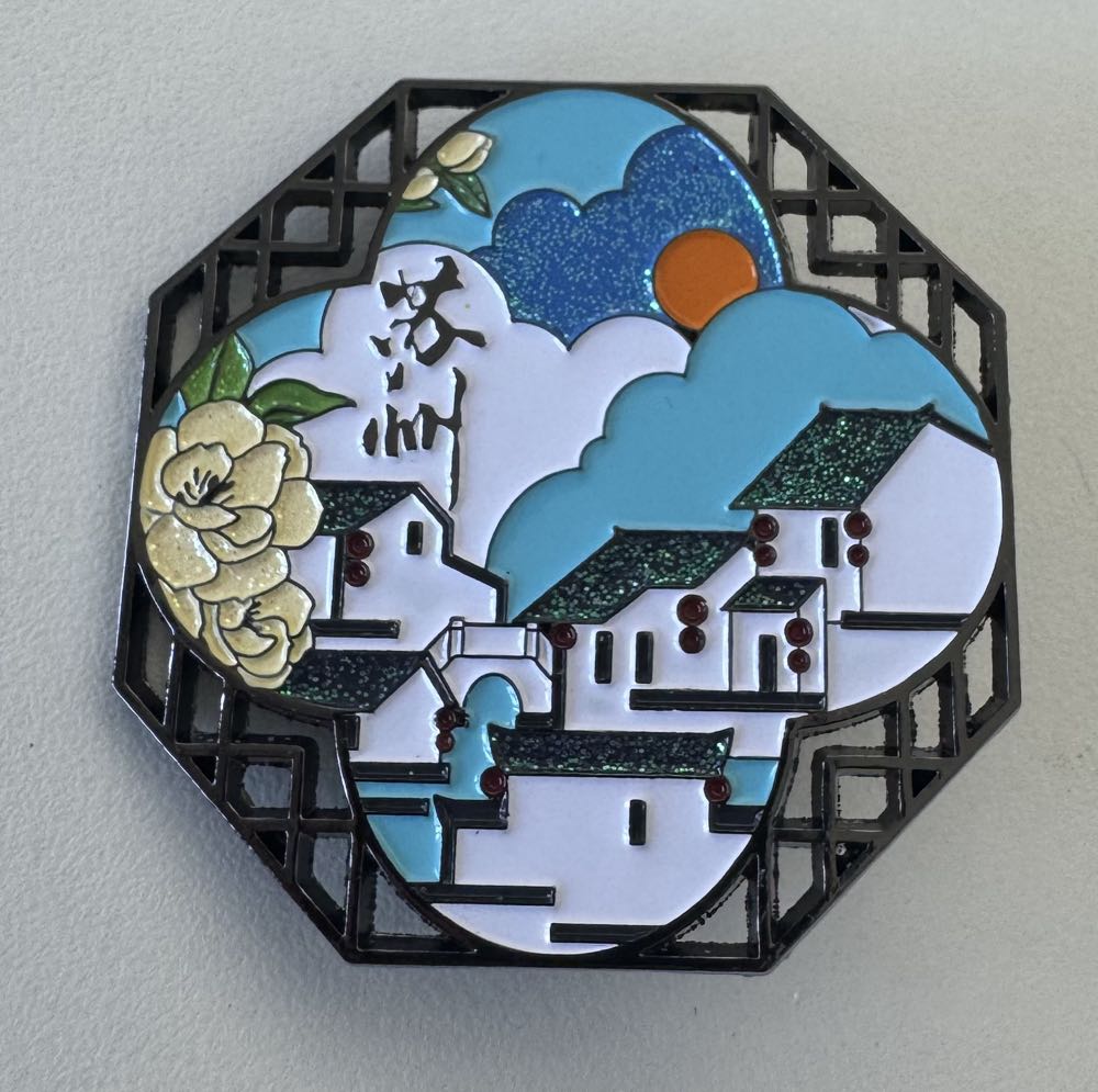 Pocahontas 30th Anniversary