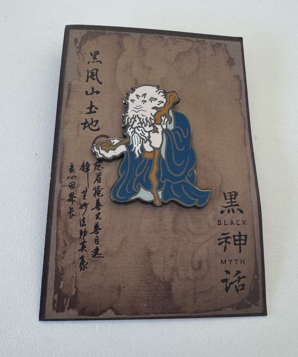 Black Myth  pin collectible - Main Image 2