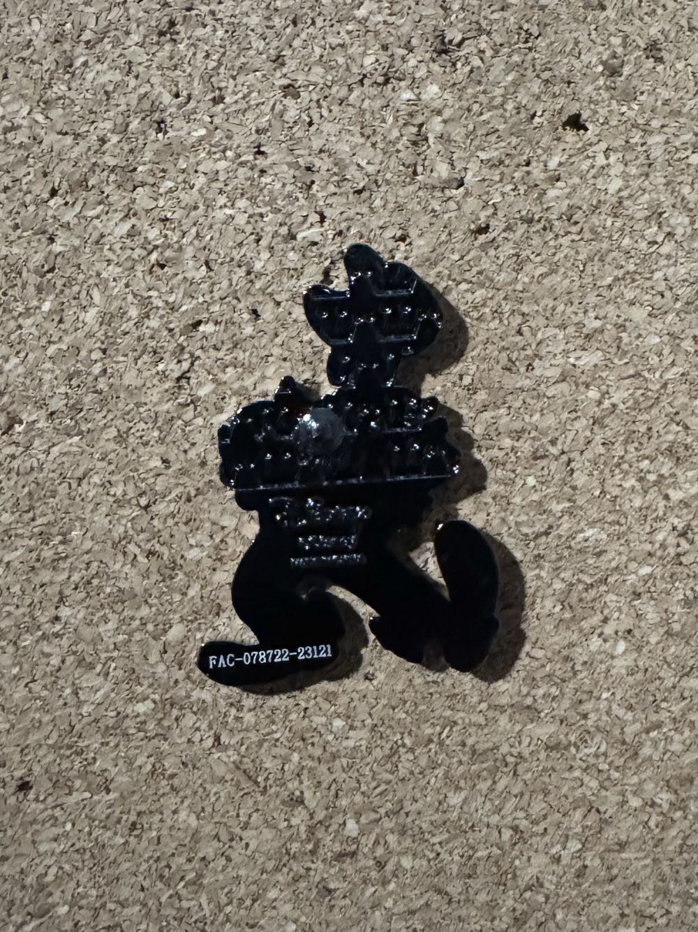 Cowboy Goofy - Disney Loungefly pin collectible - Main Image 2