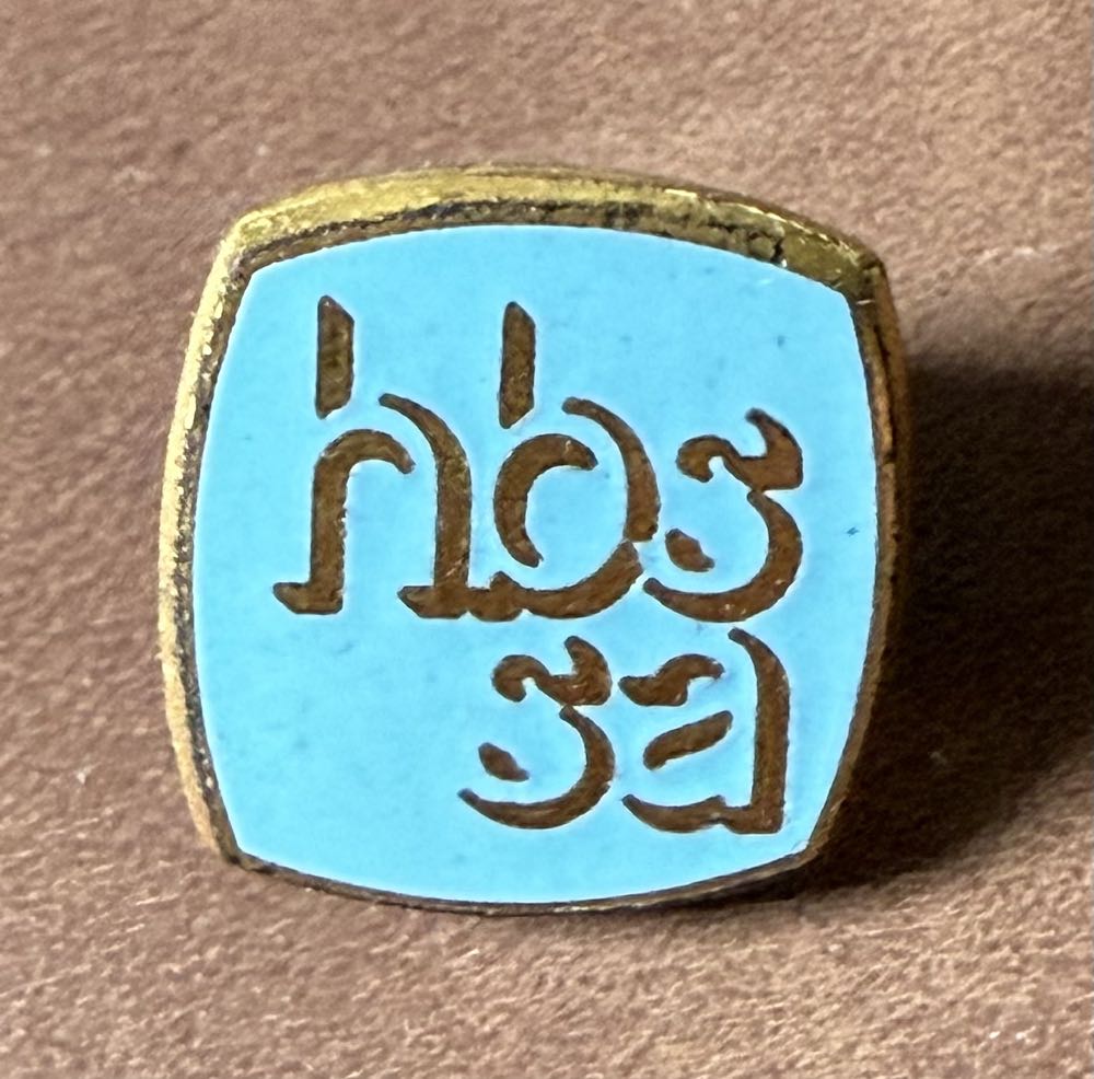 National Association of Head Teachers - Rhondda Assn