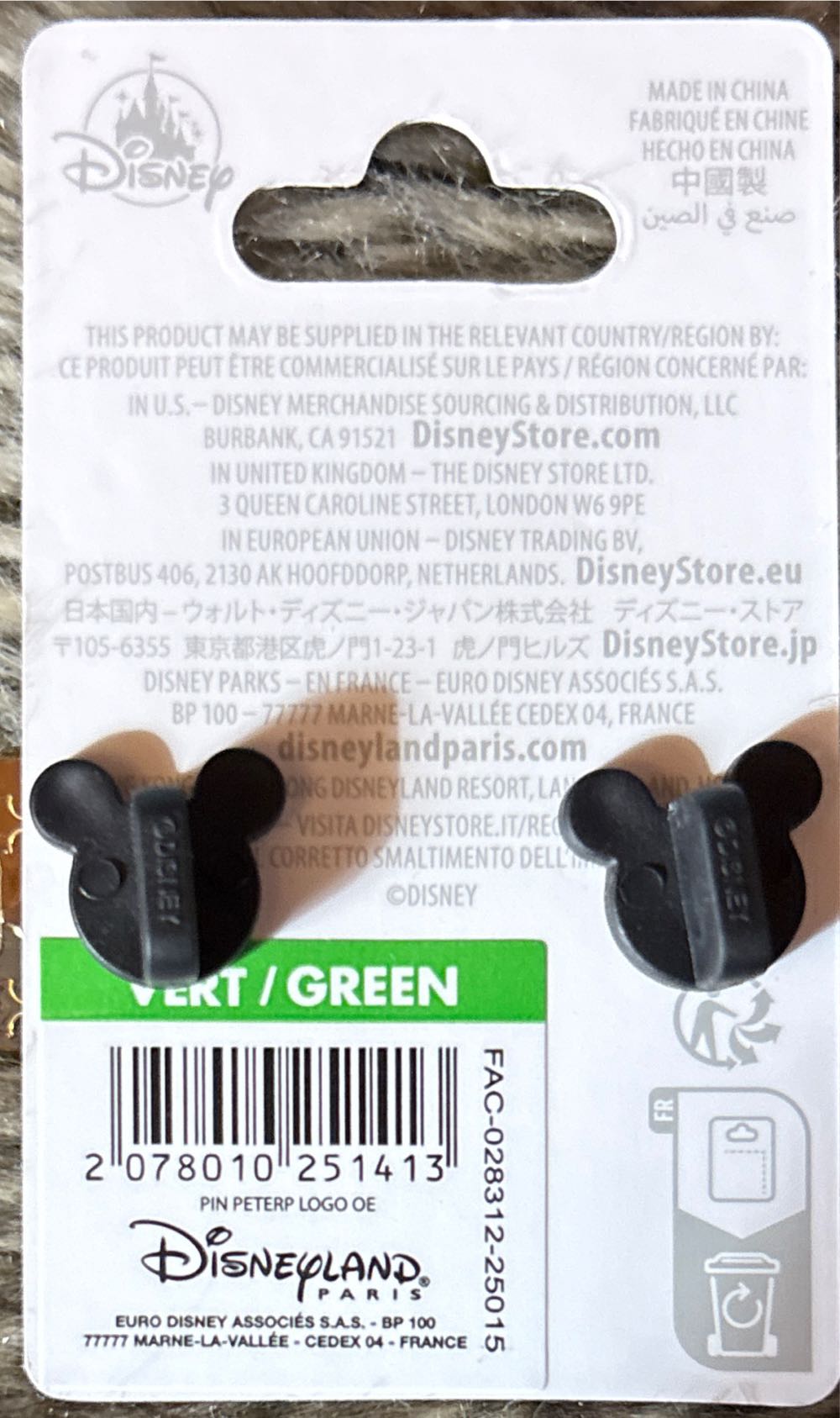 Disneyland Pari- Peter Pans Flight - Disney Pin pin collectible [Barcode 2078010251413] - Main Image 4