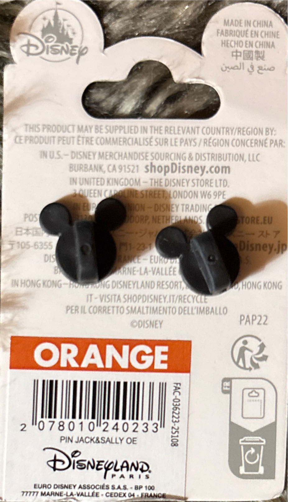 Jack & Sally Dancing Nightmare Before Christmas Pin Disneyland Resort Paris Dlp - Disney Pin pin collectible [Barcode 2078010240233] - Main Image 4