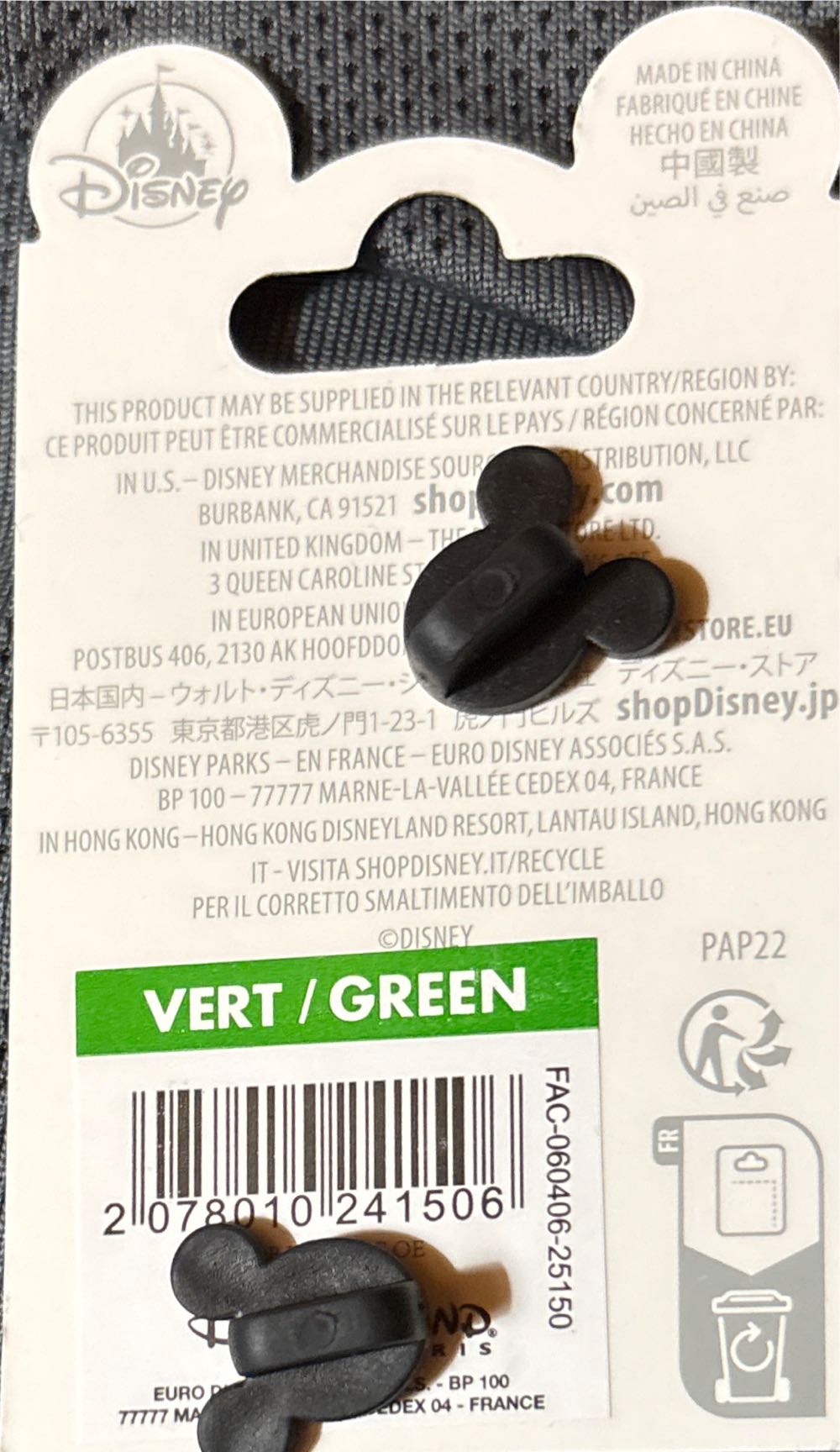 Lumiere DLP - Disney Pin pin collectible [Barcode 2078010241506] - Main Image 4