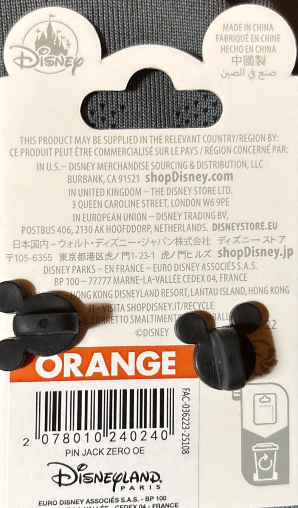 Jack Skeleton Zero Nightmare Before Christmas Petting Disney Paris Dlp Pin - Disney Pin pin collectible [Barcode 2078010240240] - Main Image 4