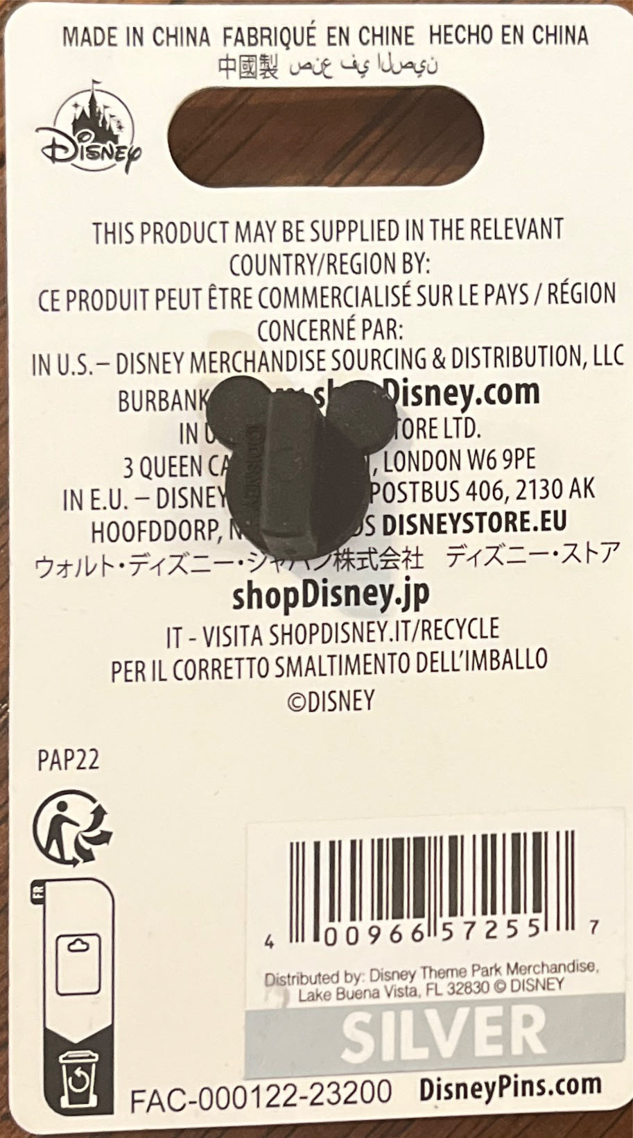 Mom Perdita Best Mom 101 Dalmatians Best And Puppies  pin collectible [Barcode 400966572557] - Main Image 2