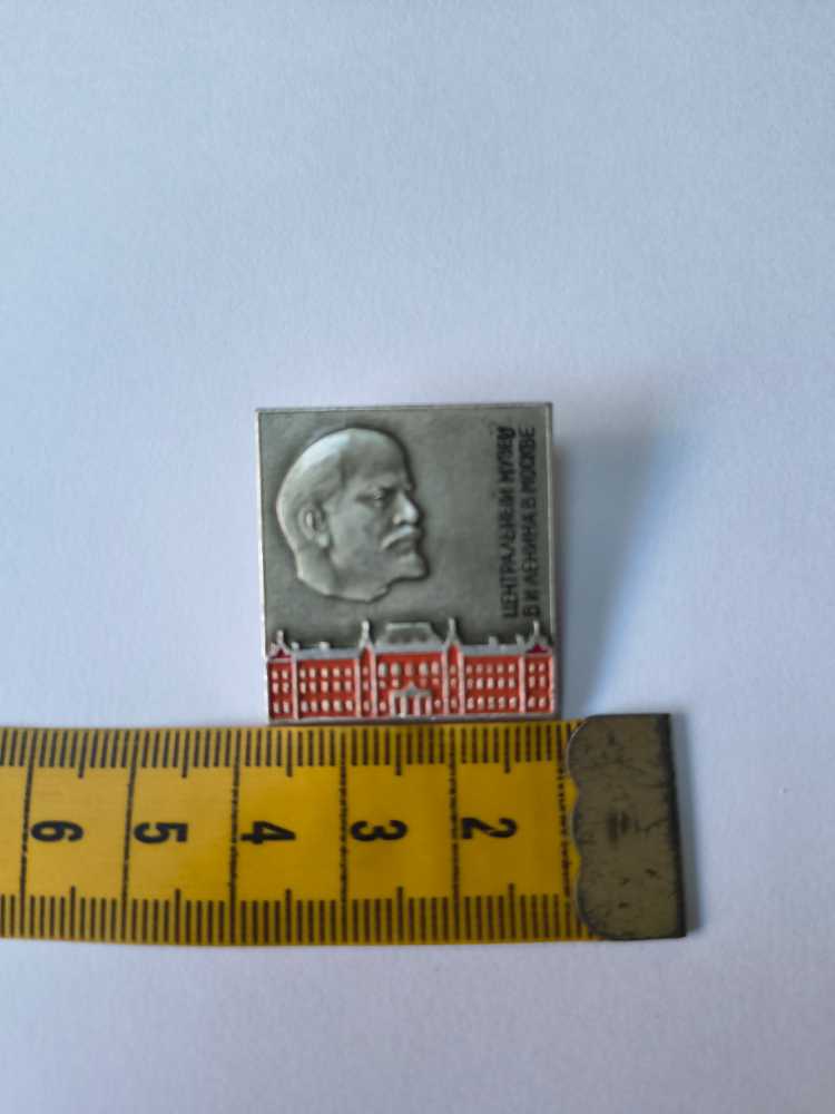 CENTRAL V. I. LENIN MUSEUM IN MOSCOW  pin collectible - Main Image 2