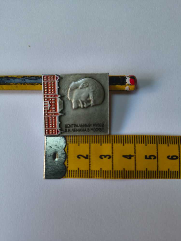 CENTRAL V. I. LENIN MUSEUM IN MOSCOW  pin collectible - Main Image 3