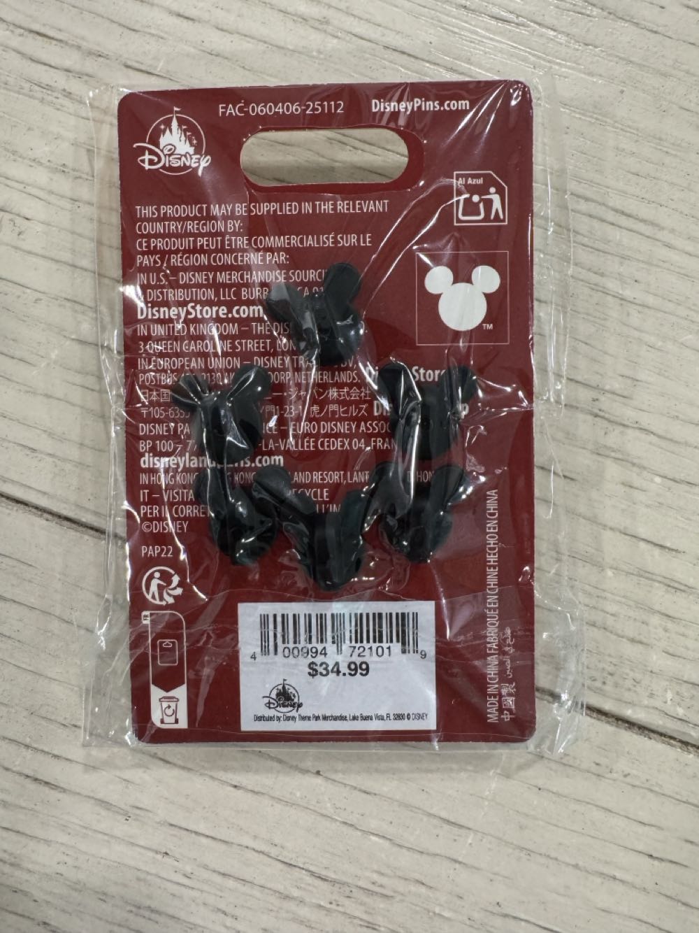 Goofy And Donald With Tree, Build A Pin Gingerbread  pin collectible [Barcode 400994721019] - Main Image 2