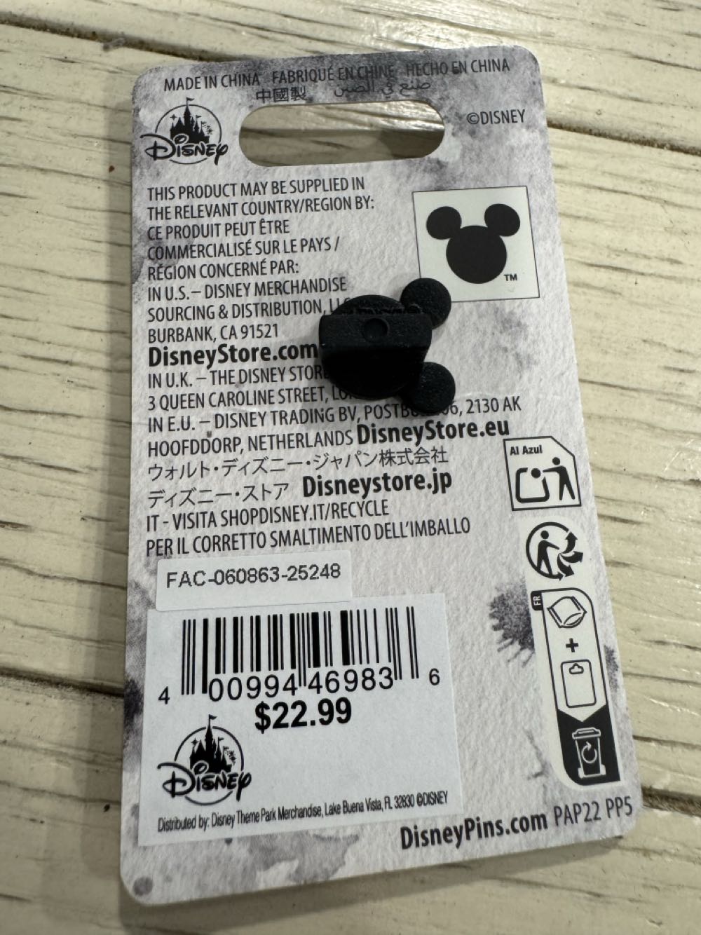 Inkwells Of Evil Jafar - Disney Parks trading pin (enamel), limited edition pin collectible [Barcode 400994469836] - Main Image 2