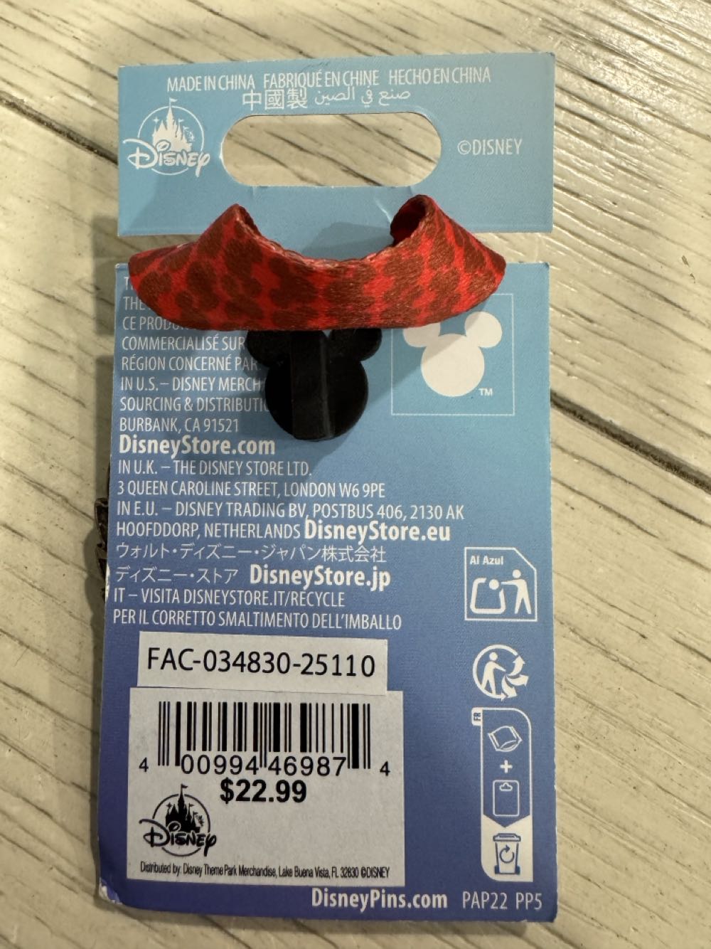 25 Years Of Pin Training Medal - Pete  pin collectible [Barcode 400994469874] - Main Image 2