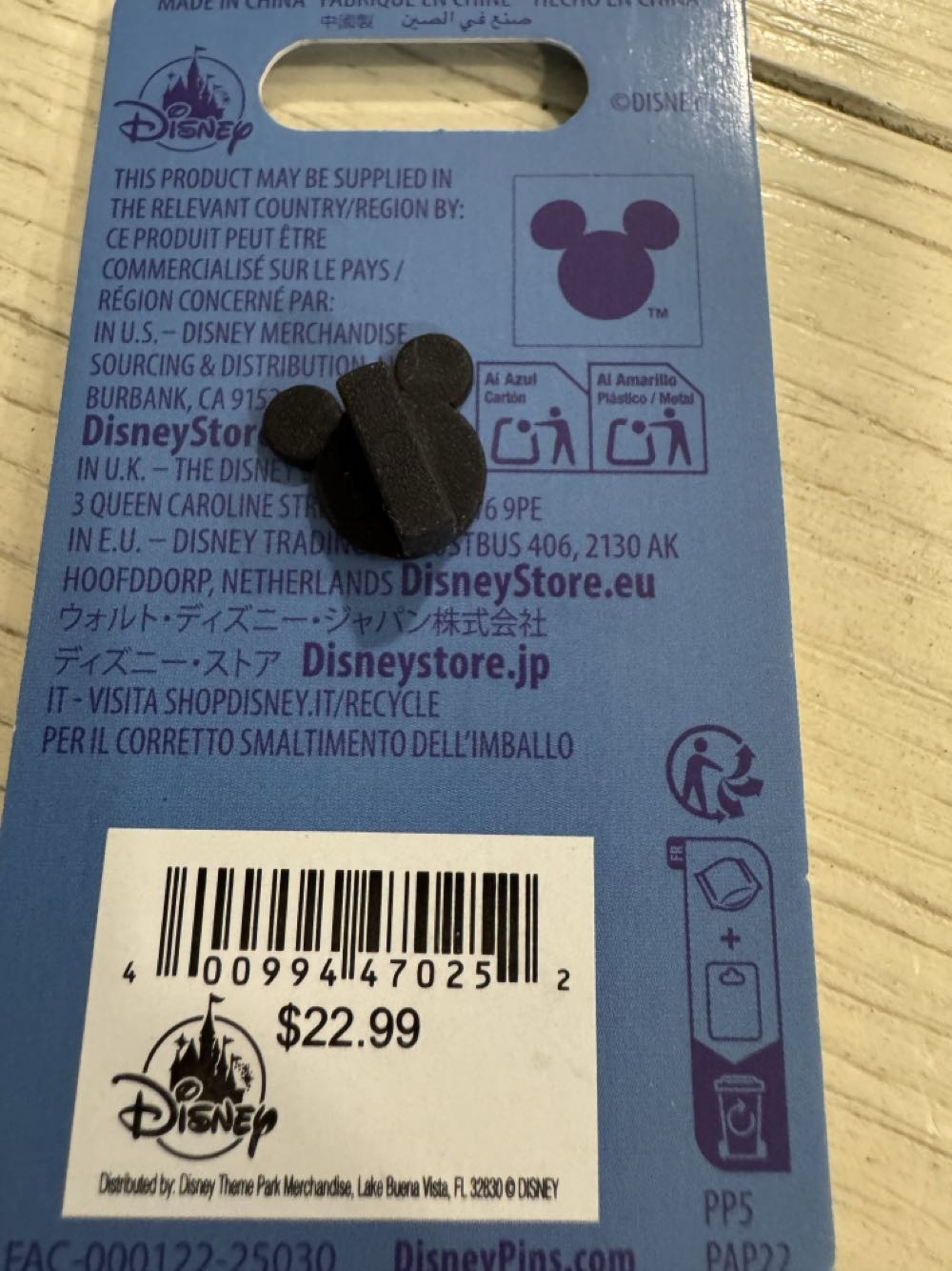 Rescuers Down Under 35 Anniversary  pin collectible [Barcode 400994470252] - Main Image 2