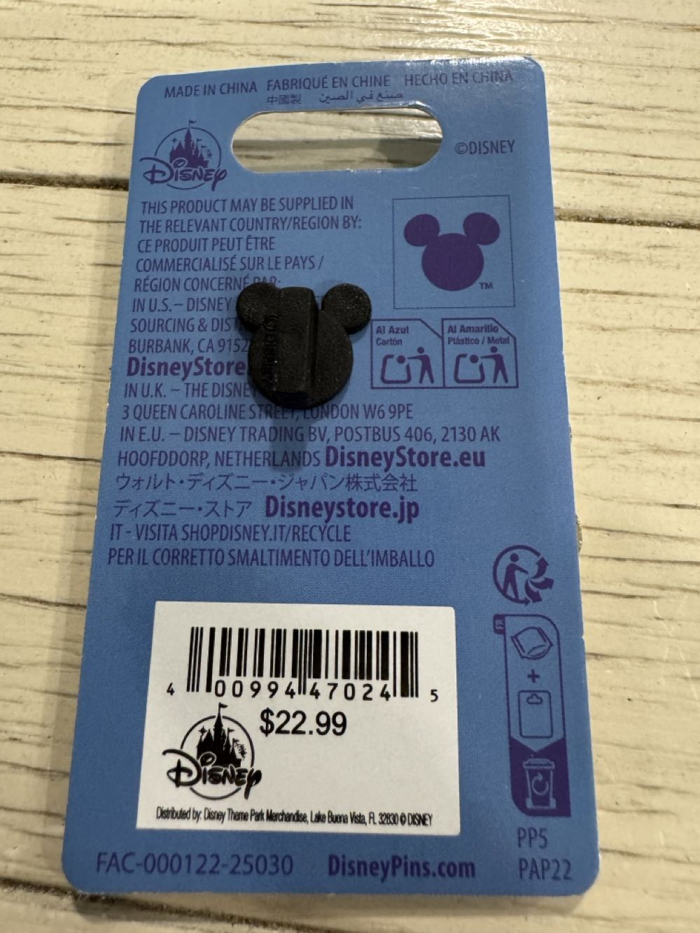 Rescuers Down Under 35th Anniversary Pin Bundle New  pin collectible [Barcode 400994470245] - Main Image 2