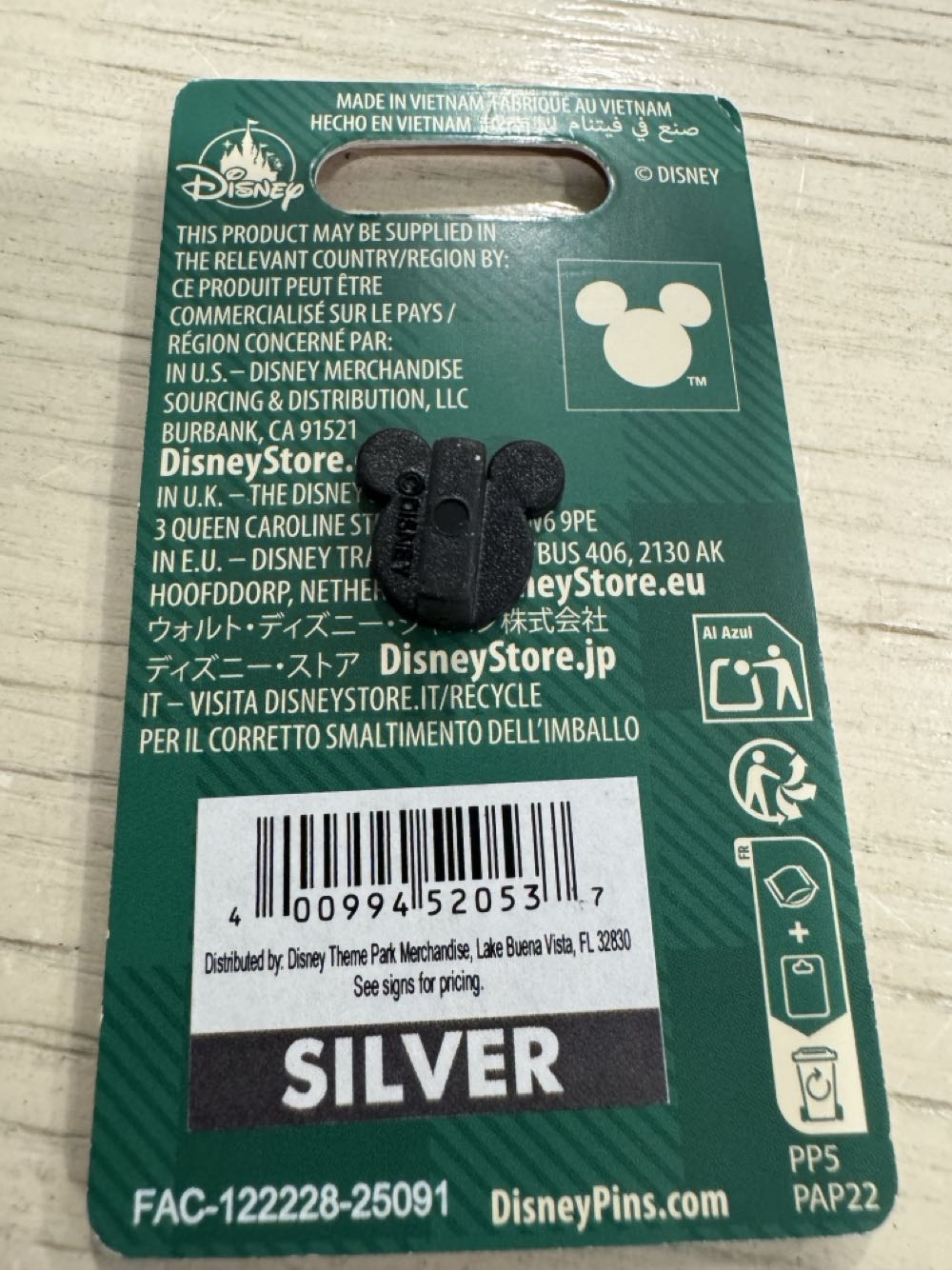 Christmas 2025 Wreath - Open Edition pin collectible [Barcode 400994520537] - Main Image 2